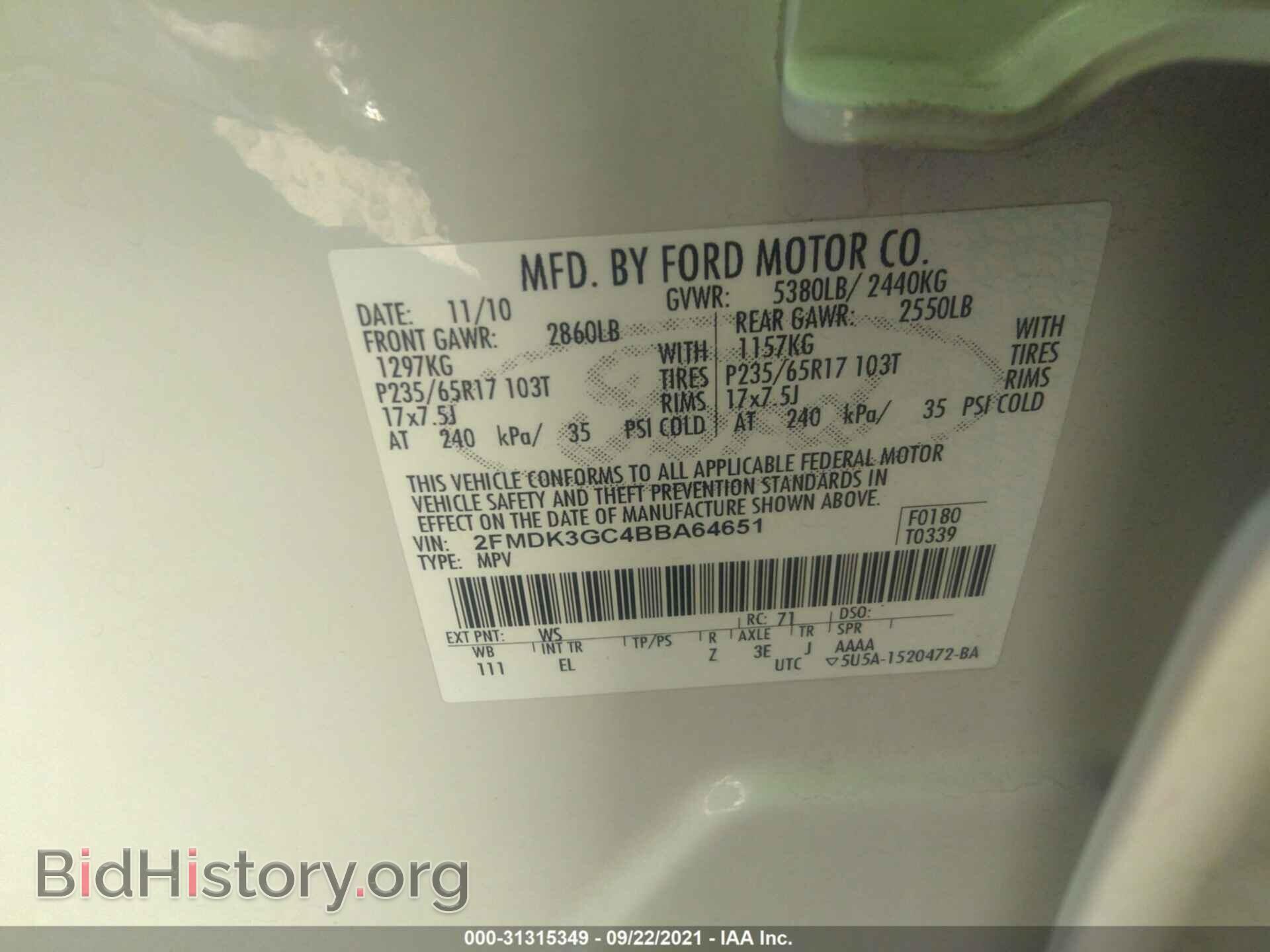 2011 FORD EDGE - VIN: 2FMDK3GC4BBA64651 - Фото 9