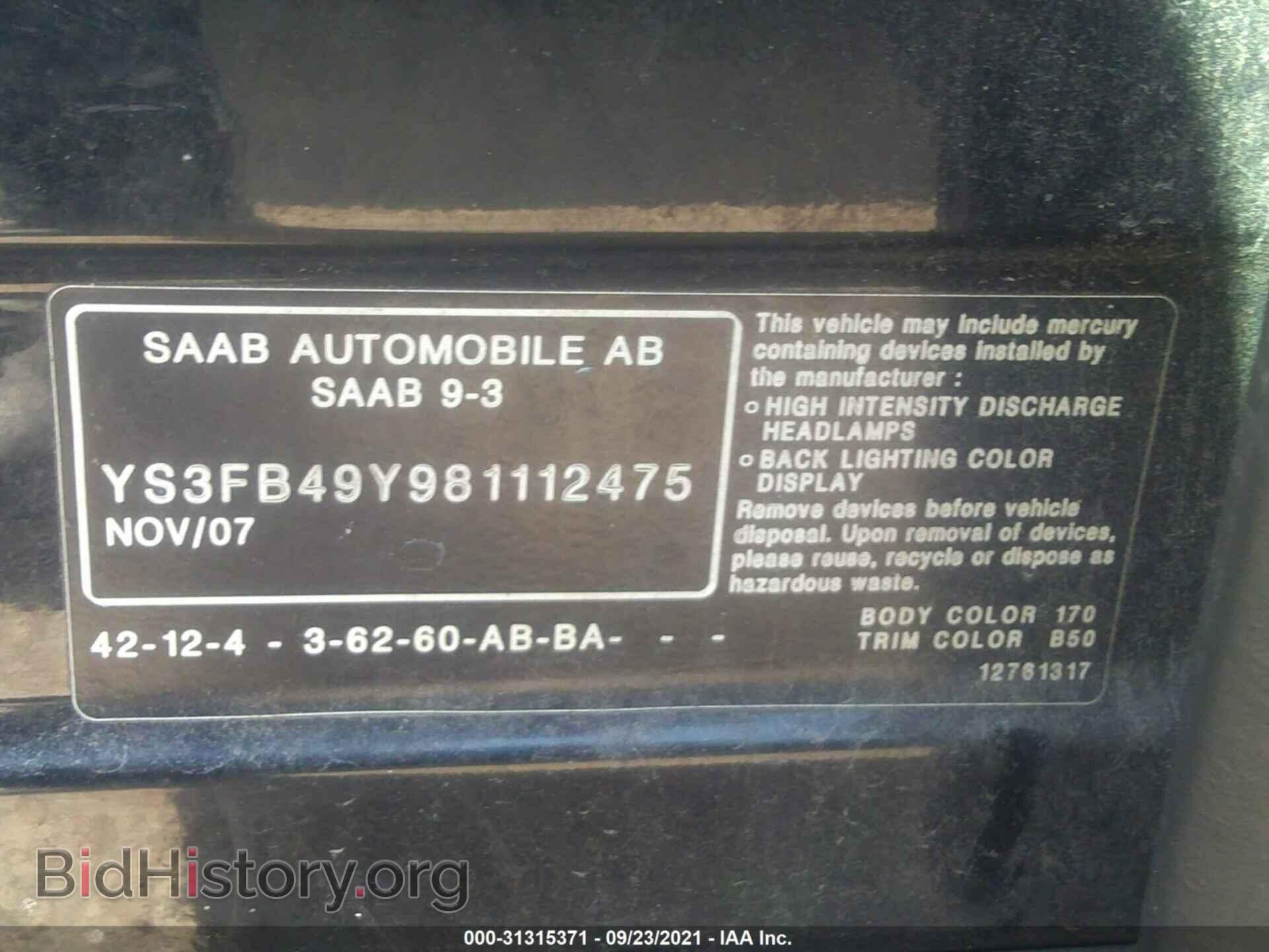 2008 SAAB 9-3 - VIN: YS3FB49Y981112475 - Фото 9
