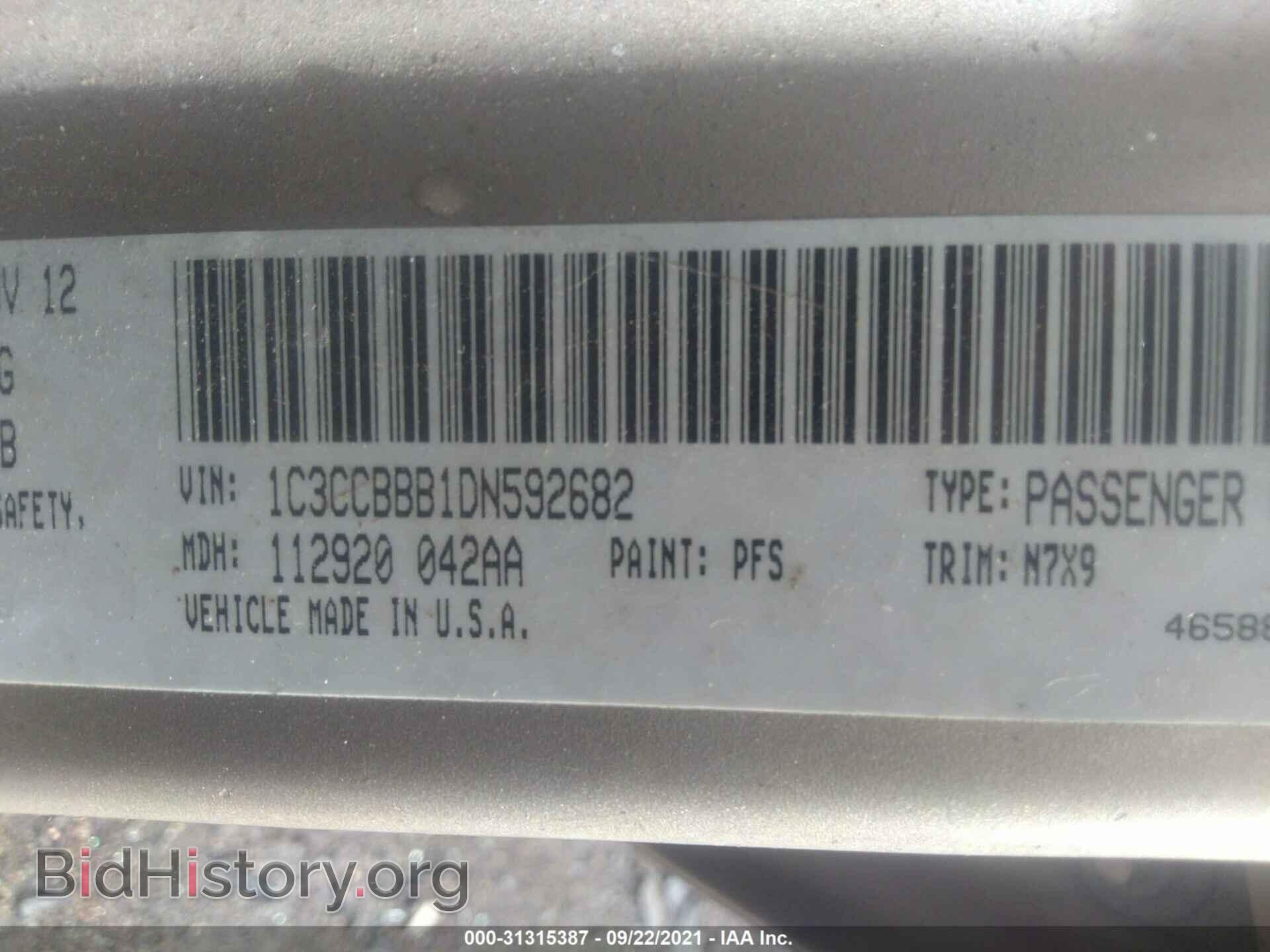 2013 CHRYSLER 200 - VIN: 1C3CCBBB1DN592682 - Фото 9
