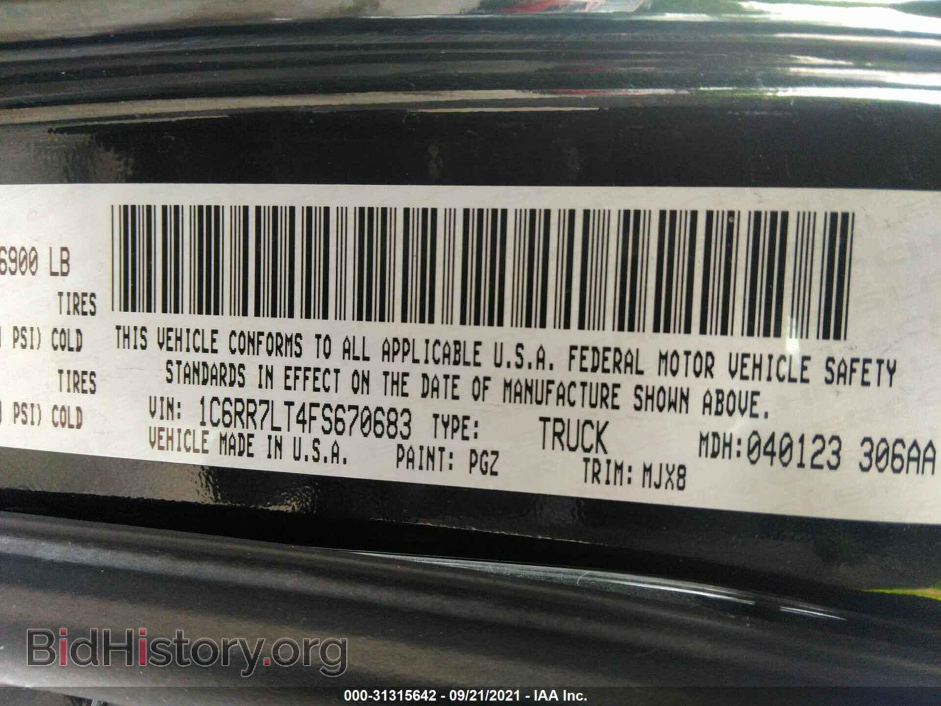 2015 RAM 1500 - VIN: 1C6RR7LT4FS670683 - Фото 9