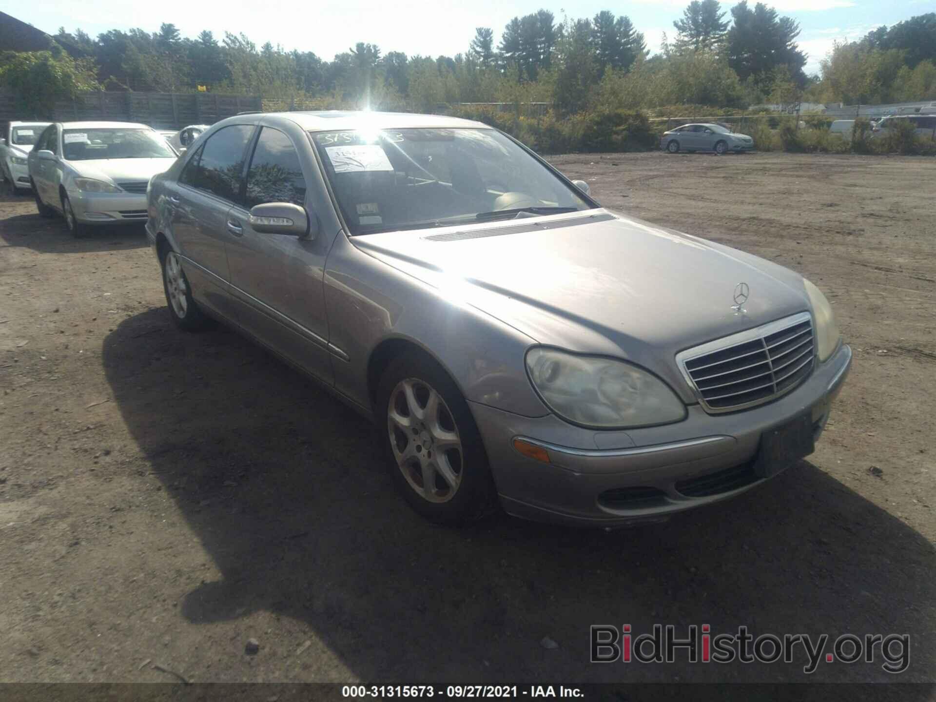 Photo WDBNG83J76A483573 - MERCEDES-BENZ S-CLASS 2006