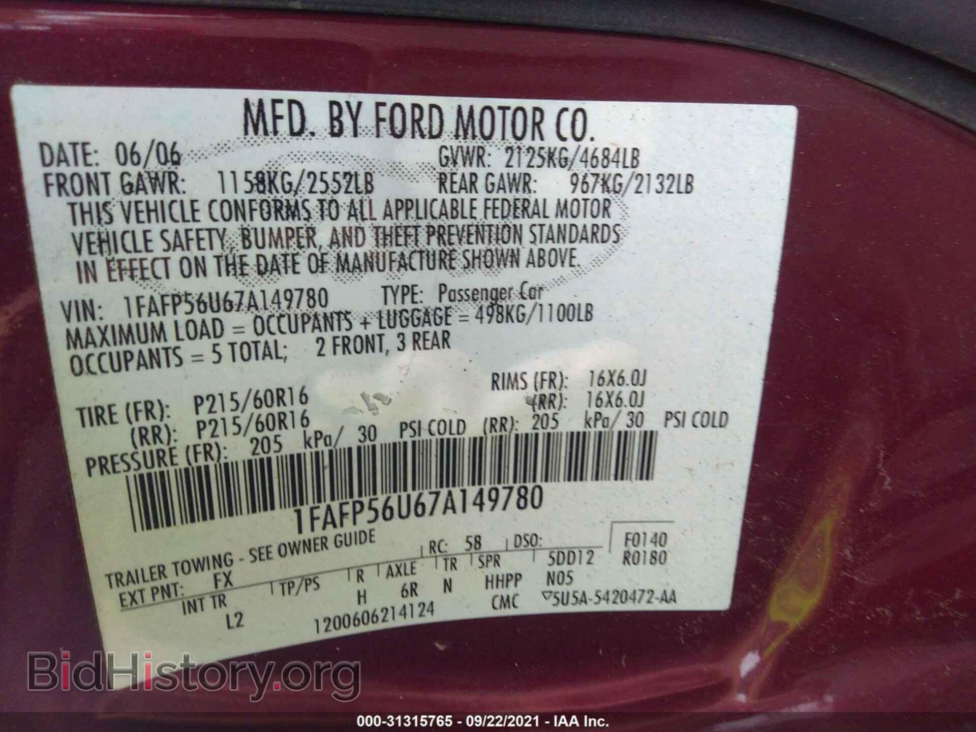 2007 FORD TAURUS - VIN: 1FAFP56U67A149780 - Фото 9