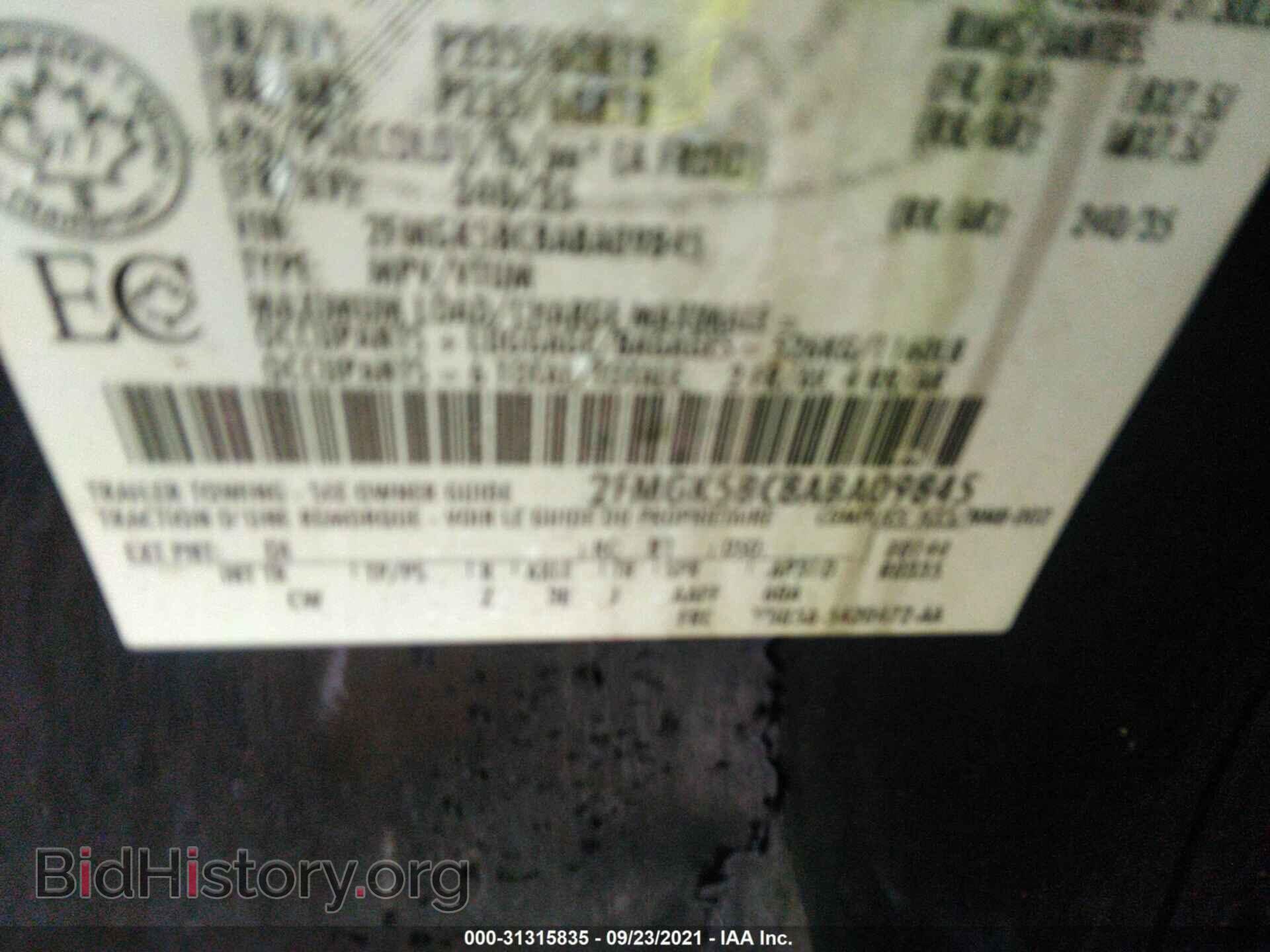 2010 FORD FLEX - VIN: 2FMGK5BC8ABA09845 - Фото 9