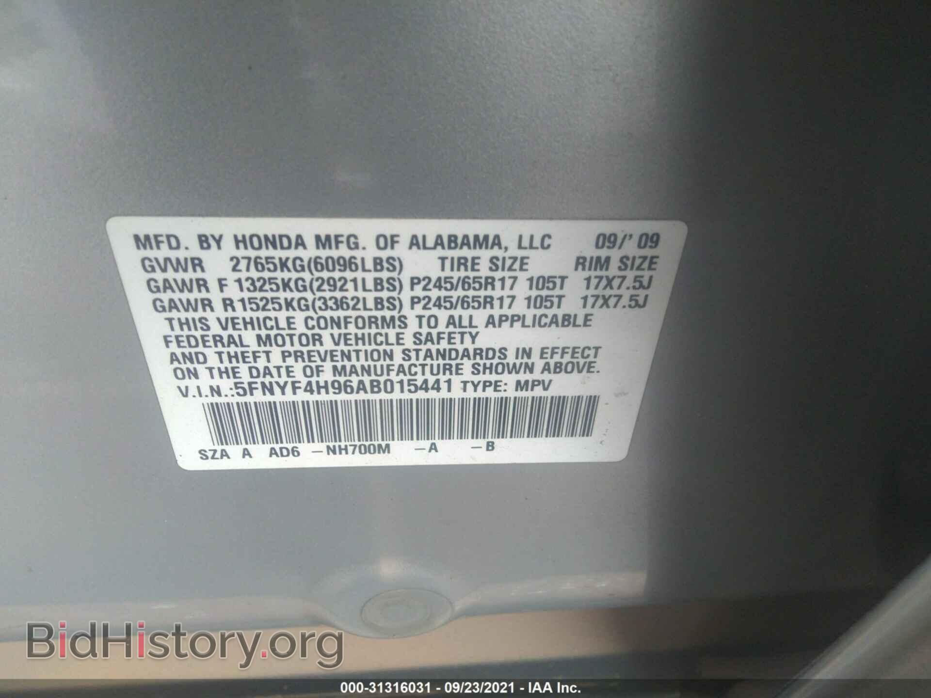 2010 HONDA PILOT - VIN: 5FNYF4H96AB015441 - Фото 9