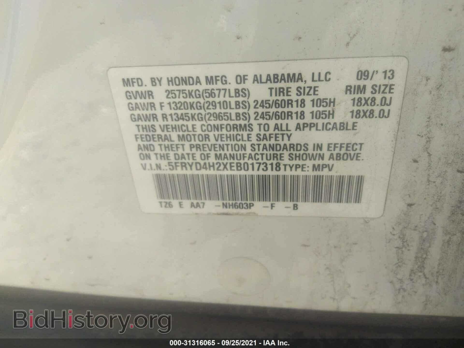 2014 ACURA MDX - VIN: 5FRYD4H2XEB017318 - Фото 9