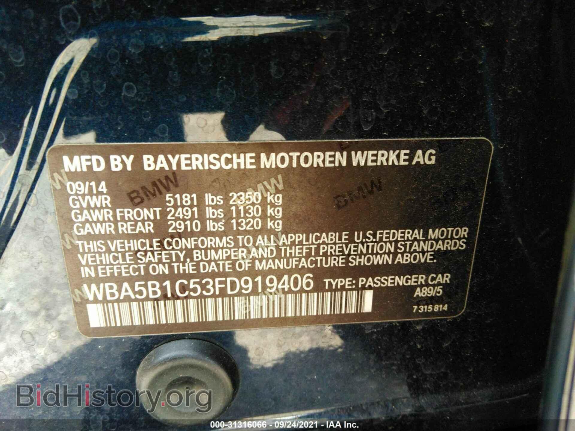 2015 BMW 5 SERIES - VIN: WBA5B1C53FD919406 - Фото 9