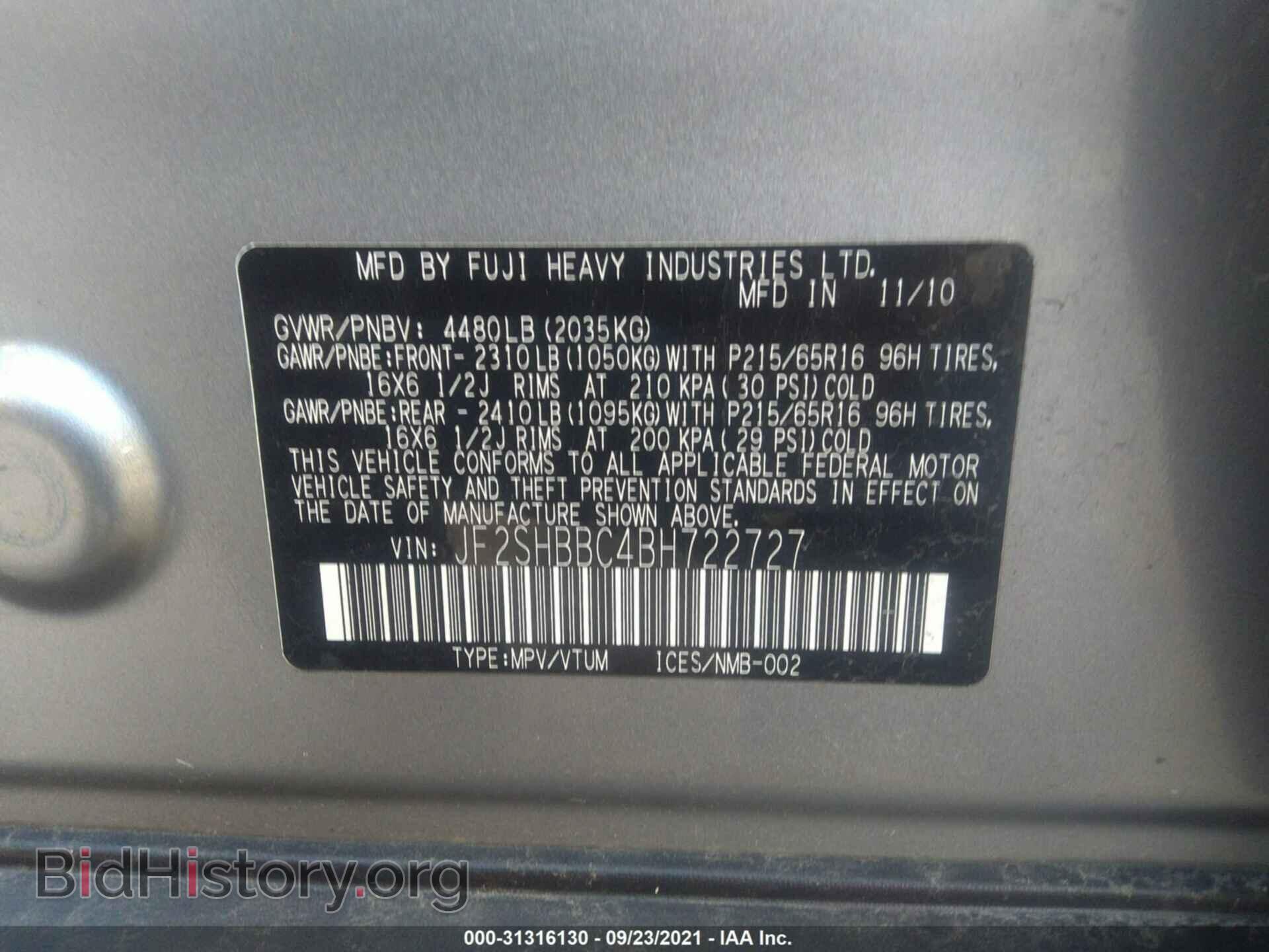 2011 SUBARU FORESTER - VIN: JF2SHBBC4BH722727 - Фото 9