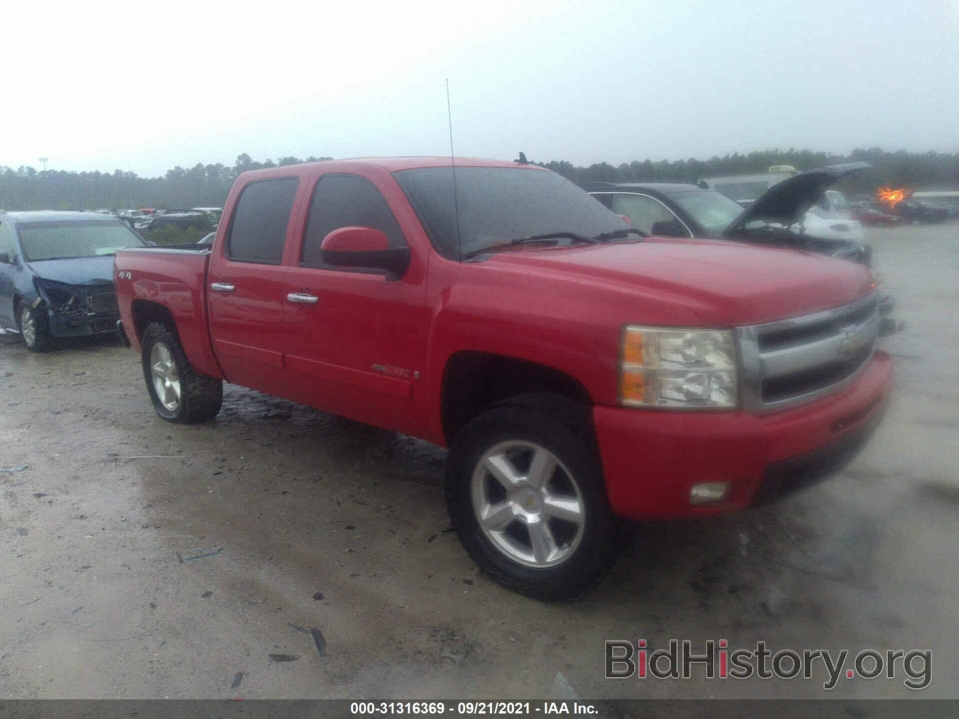 Photo 2GCFK13Y671561457 - CHEVROLET SILVERADO 1500 2007