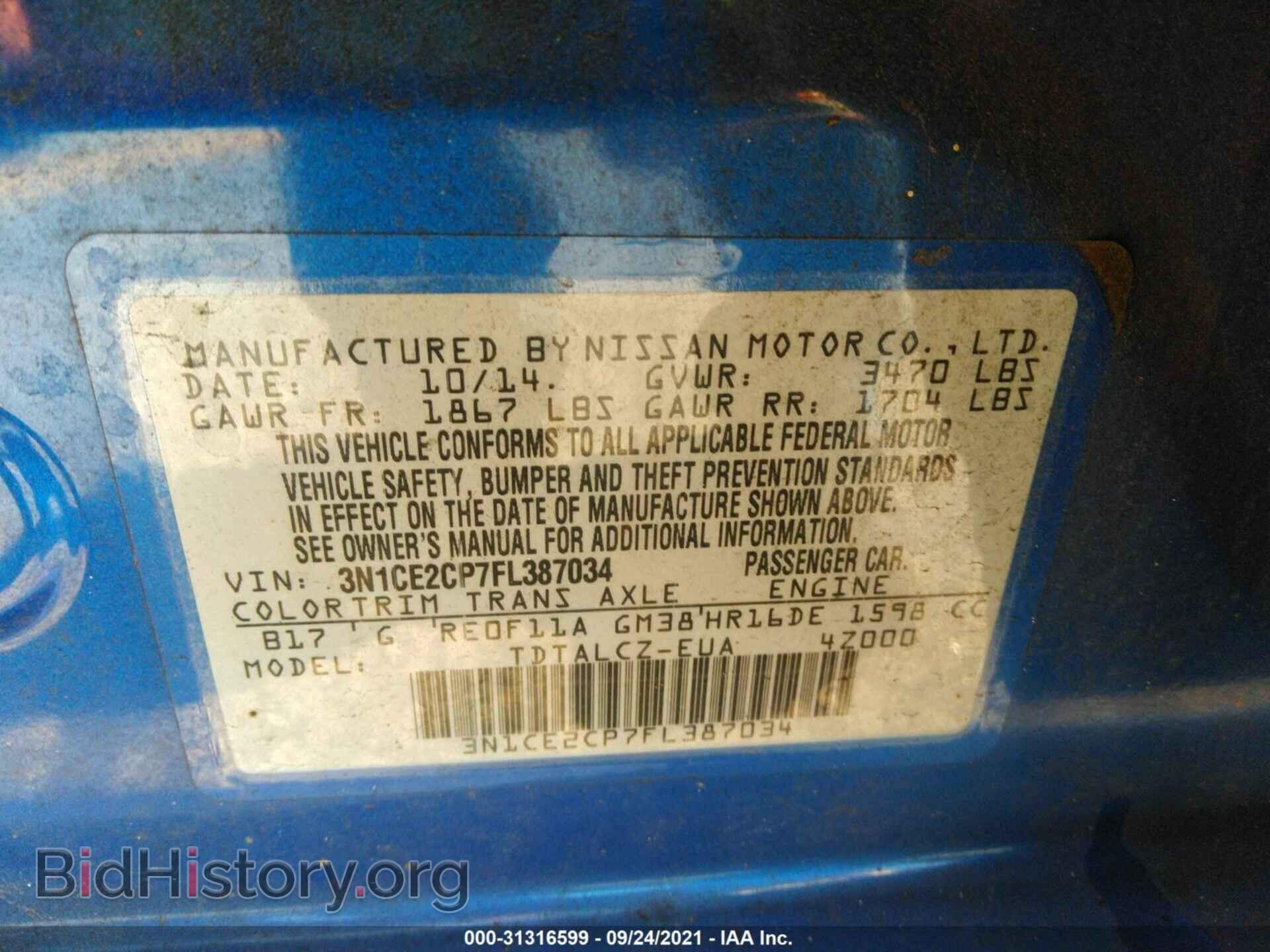 2015 NISSAN VERSA NOTE - VIN: 3N1CE2CP7FL387034 - Photo 9