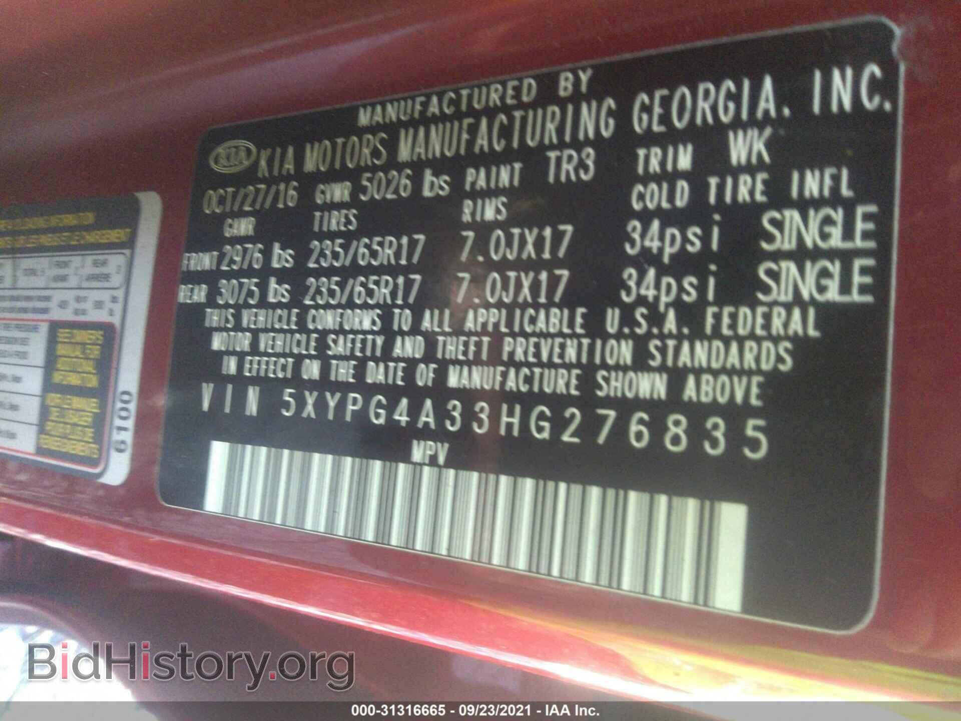 2017 KIA SORENTO - VIN: 5XYPG4A33HG276835 - Фото 9