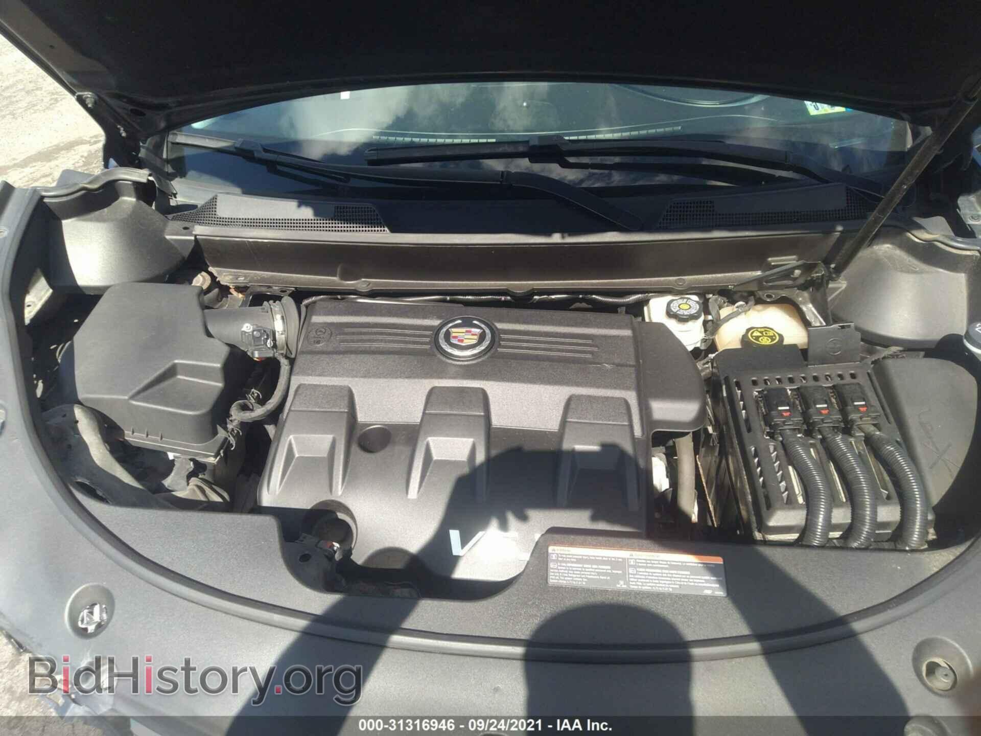 2015 CADILLAC SRX - VIN: 3GYFNEE30FS524286 - Фото 10