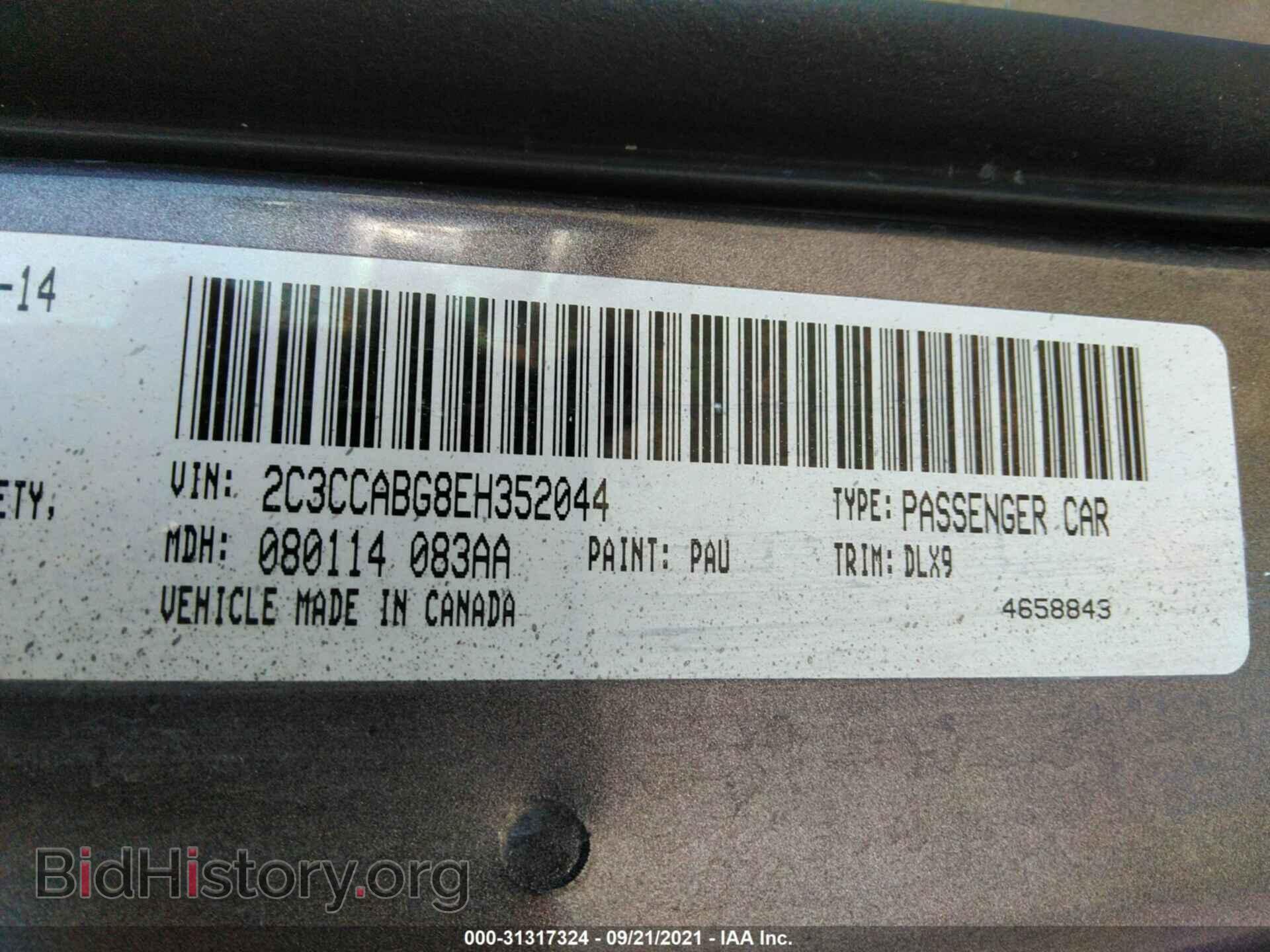 2014 CHRYSLER 300 - VIN: 2C3CCABG8EH352044 - Photo 9