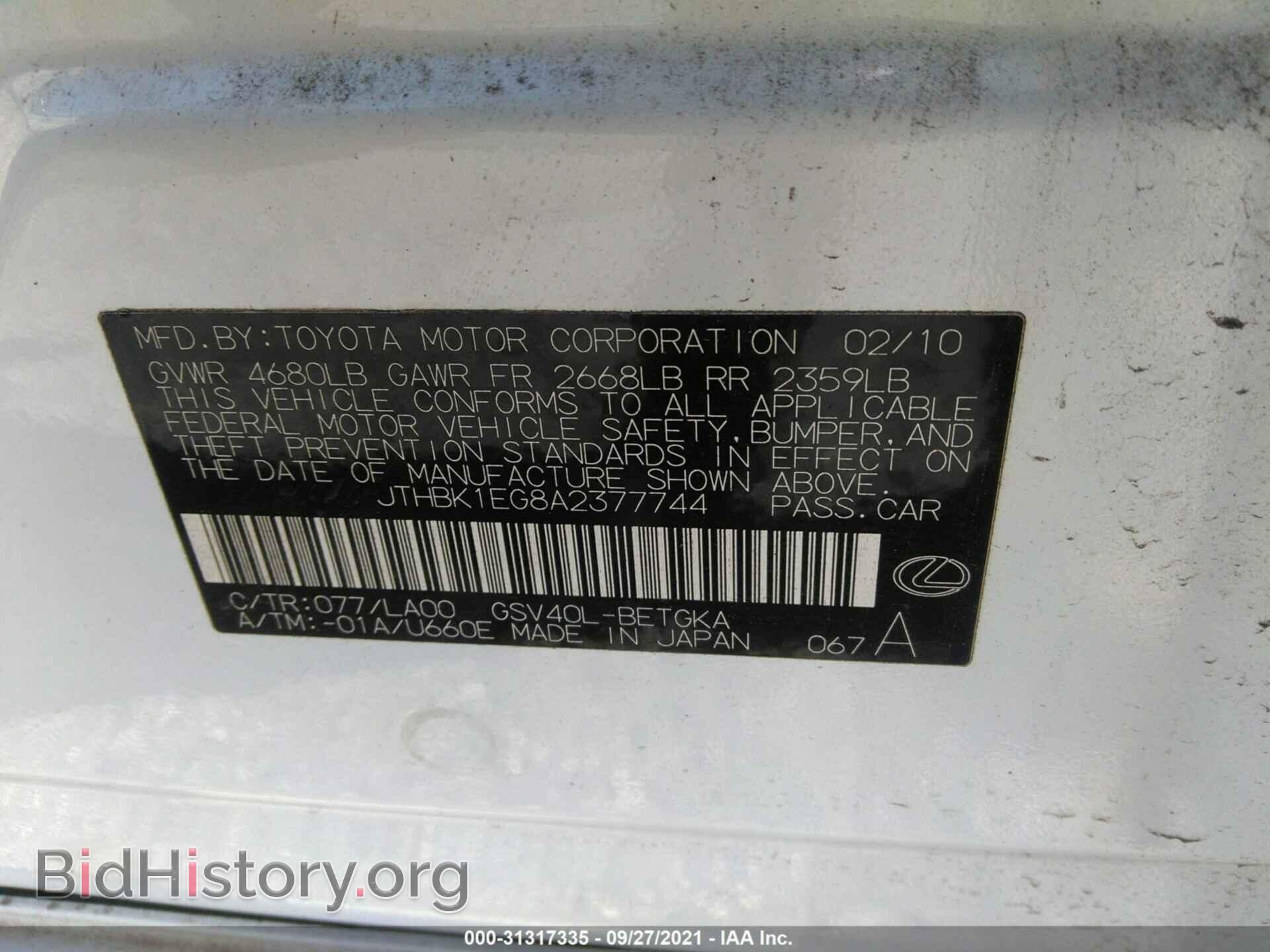 2010 LEXUS ES 350 - VIN: JTHBK1EG8A2377744 - Фото 9