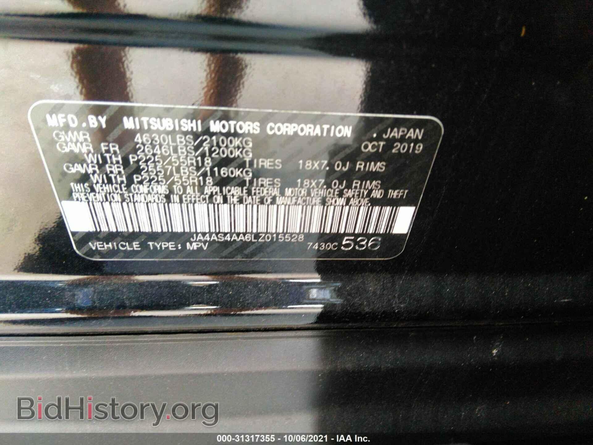 2020 MITSUBISHI ECLIPSE CROSS - VIN: JA4AS4AA6LZ015528 - Фото 9