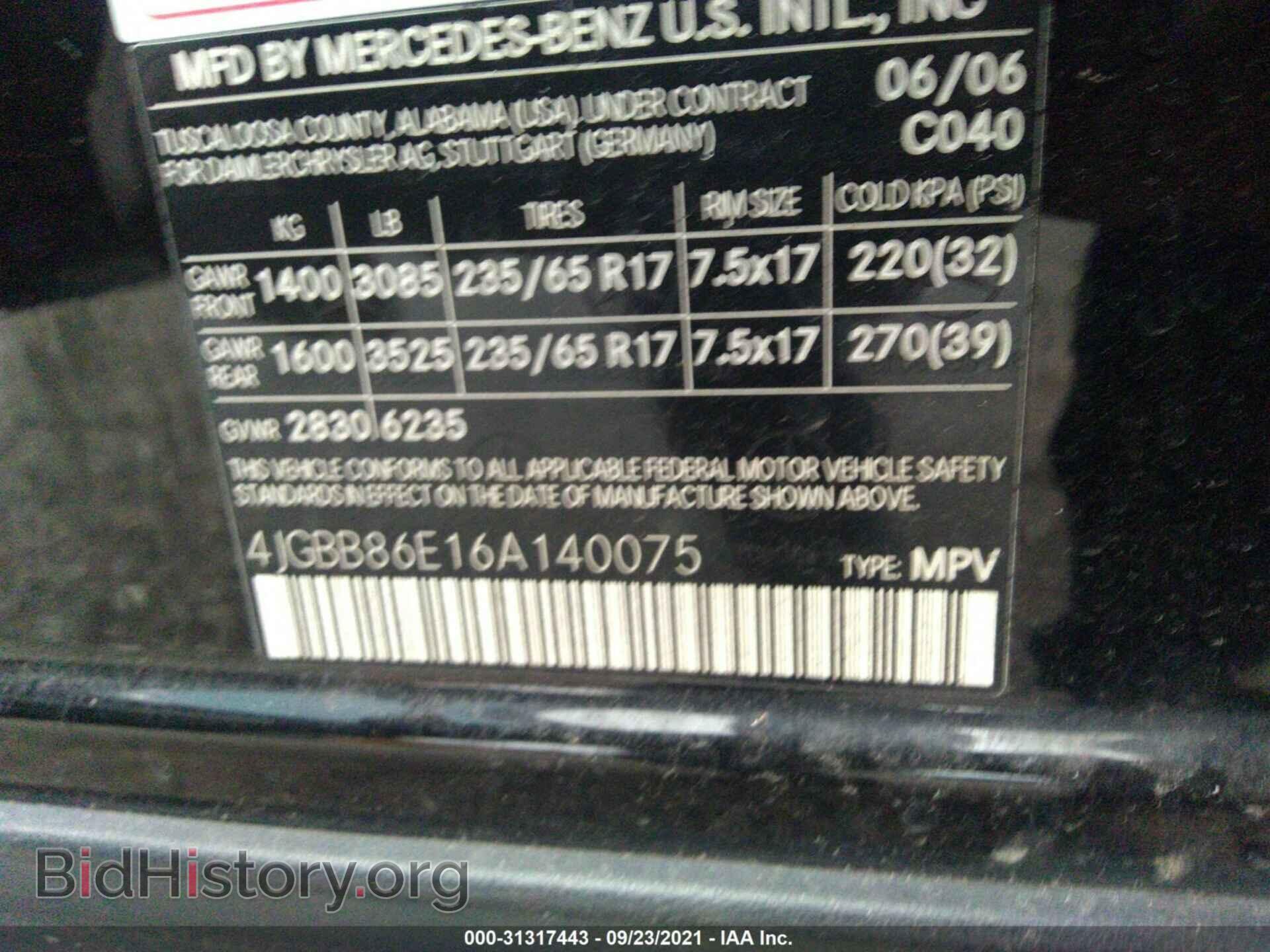 2006 MERCEDES-BENZ M-CLASS - VIN: 4JGBB86E16A140075 - Фото 9