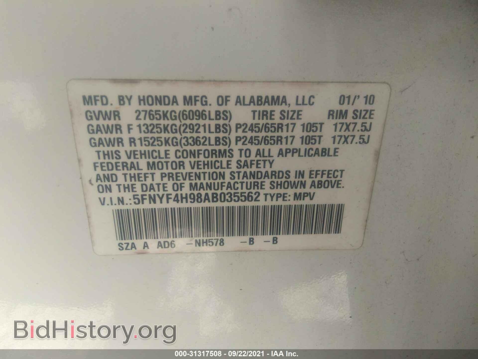 2010 HONDA PILOT - VIN: 5FNYF4H98AB035562 - Фото 9