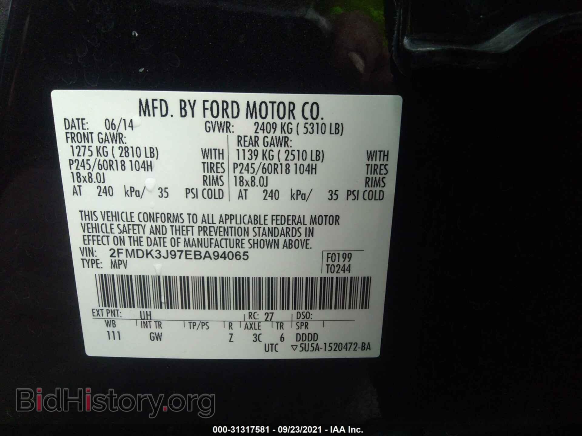 2014 FORD EDGE - VIN: 2FMDK3J97EBA94065 - Фото 9