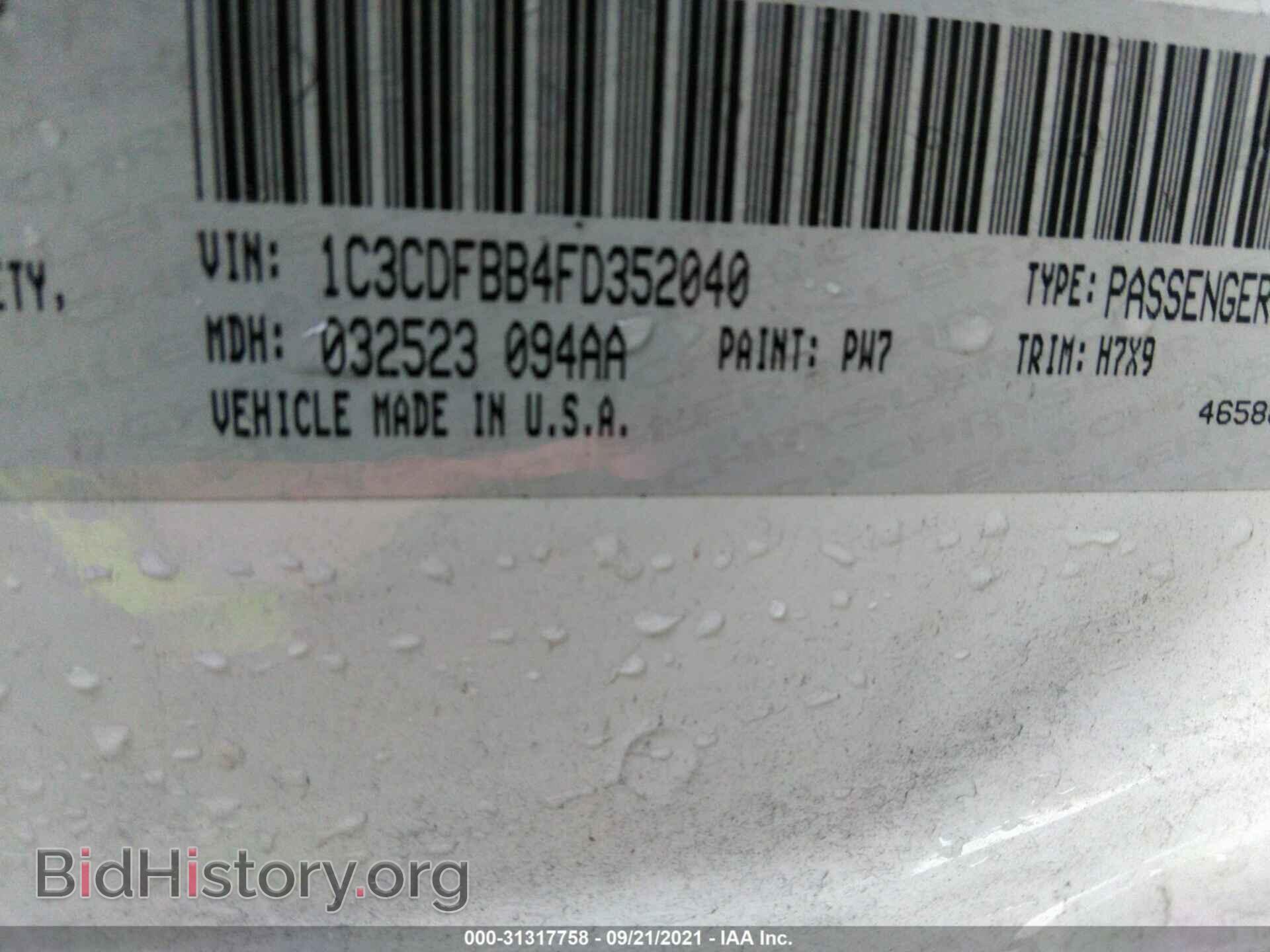 2015 DODGE DART - VIN: 1C3CDFBB4FD352040 - Фото 9