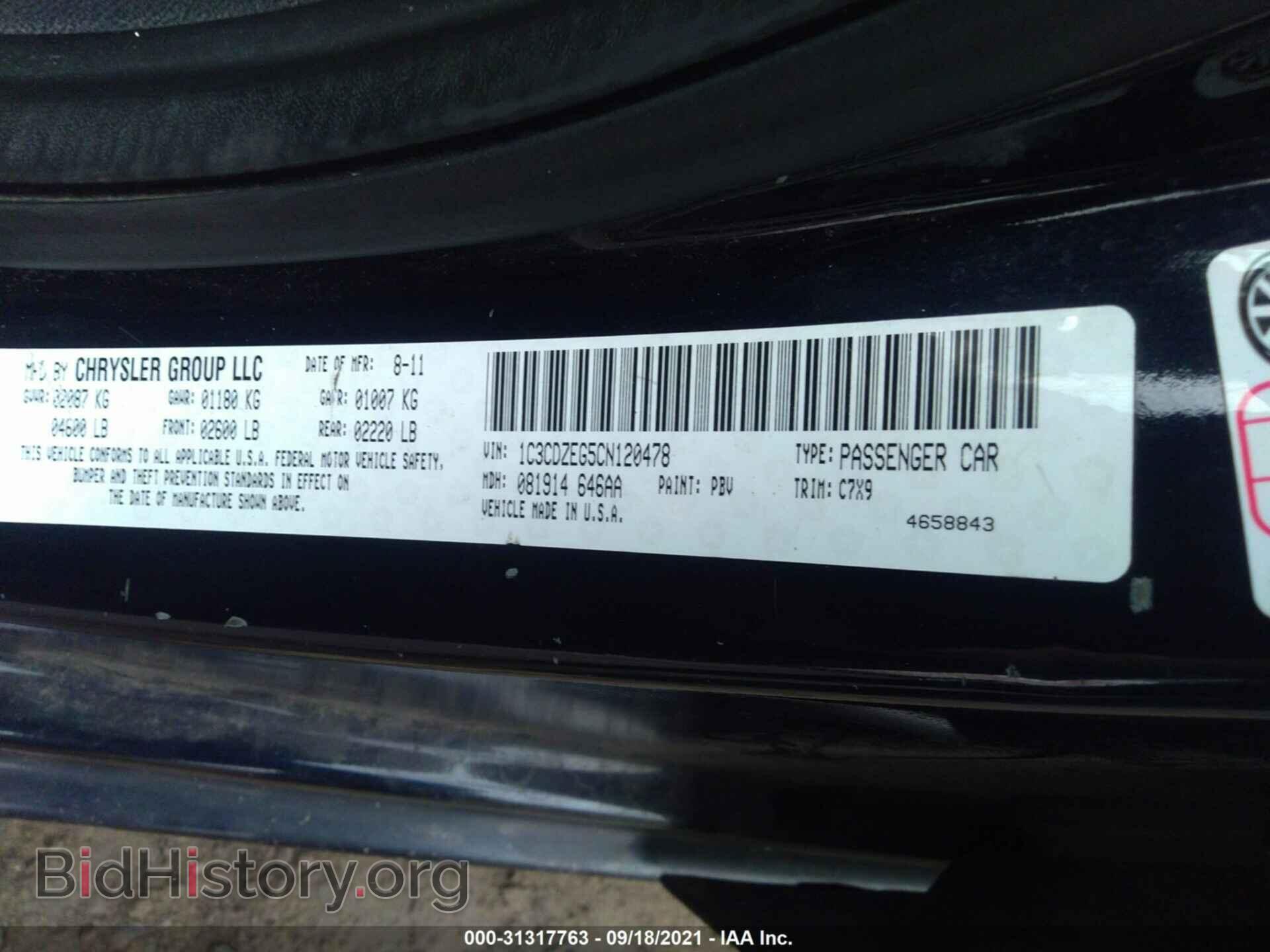 2012 DODGE AVENGER - VIN: 1C3CDZEG5CN120478 - Фото 9