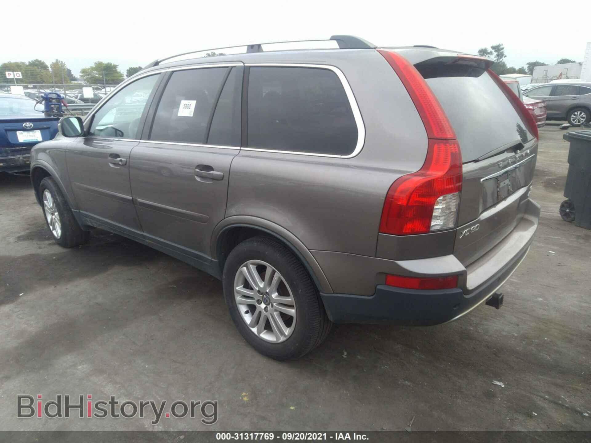 2010 VOLVO XC90 - VIN: YV4982CZ8A1550044 - Фото 3