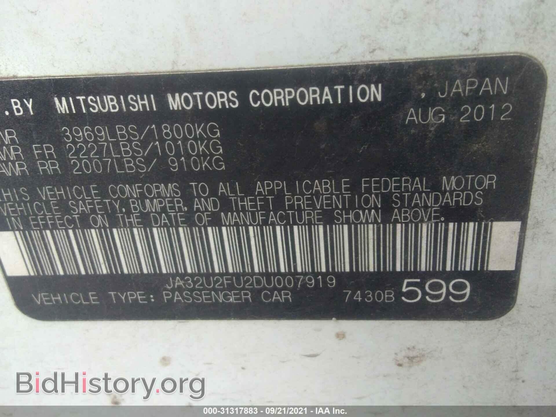 2013 MITSUBISHI LANCER - VIN: JA32U2FU2DU007919 - Фото 9