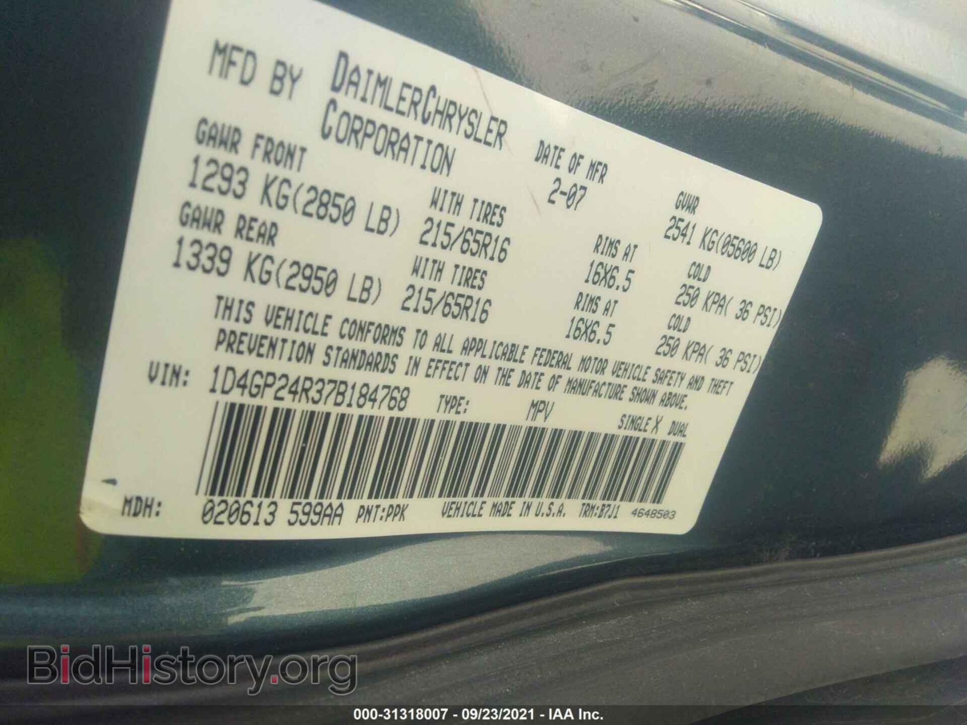 2007 DODGE GRAND CARAVAN - VIN: 1D4GP24R37B184768 - Фото 9