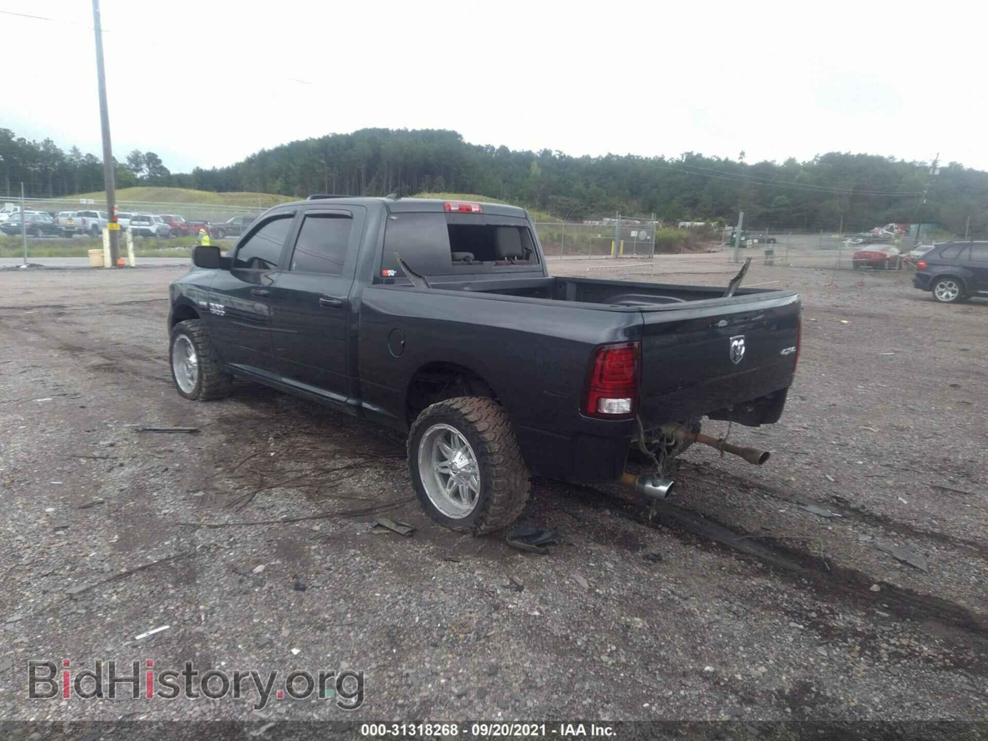 2013 RAM 1500 - VIN: 1C6RR7UT0DS678209 - Фото 3