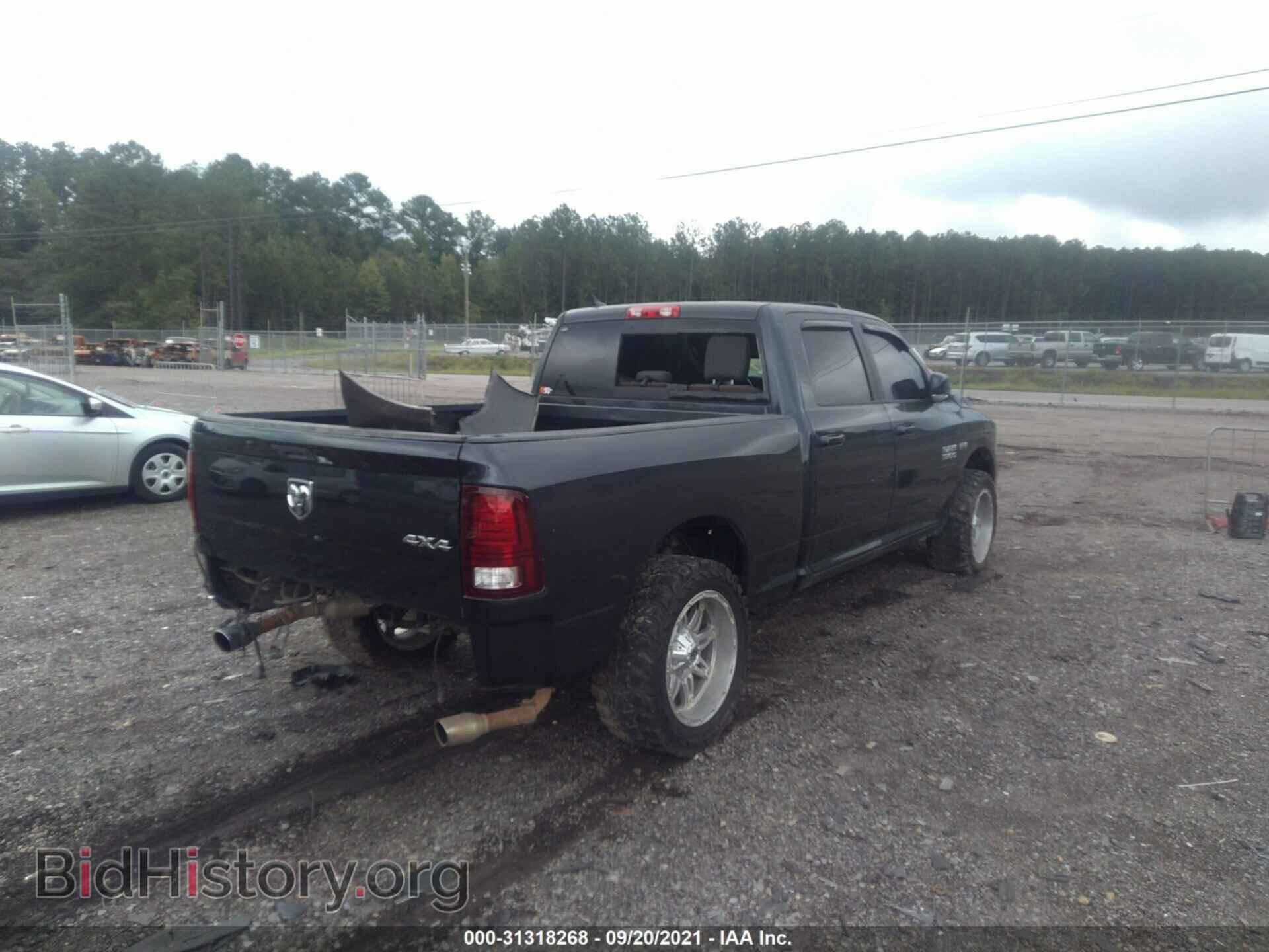 2013 RAM 1500 - VIN: 1C6RR7UT0DS678209 - Фото 4