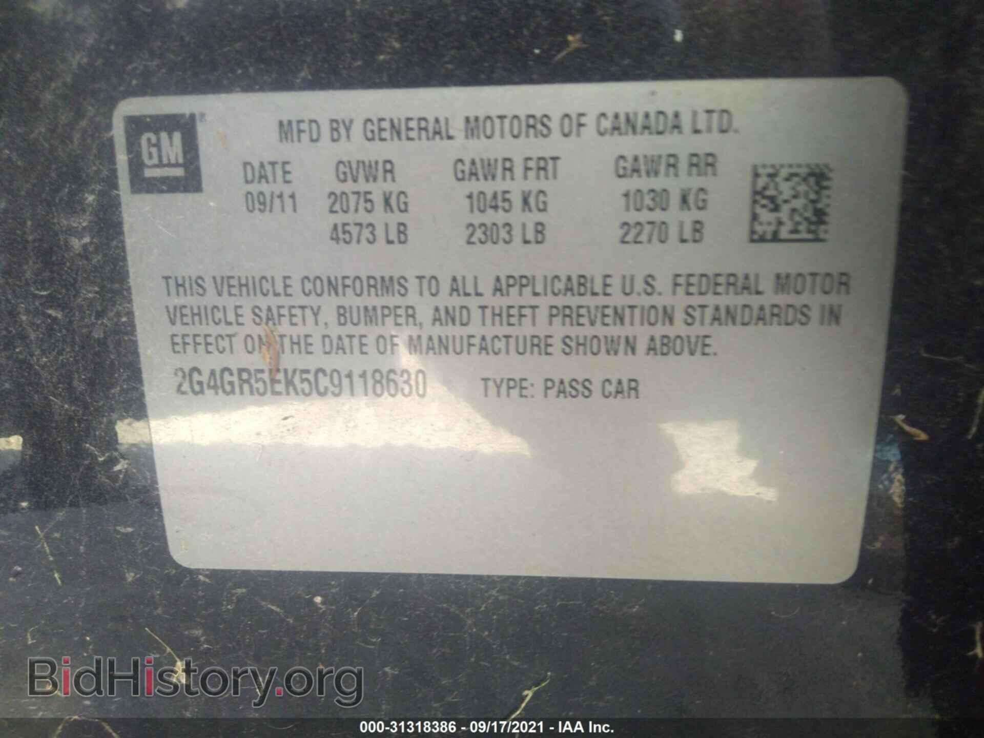 2012 BUICK REGAL - VIN: 2G4GR5EK5C9118630 - Фото 9