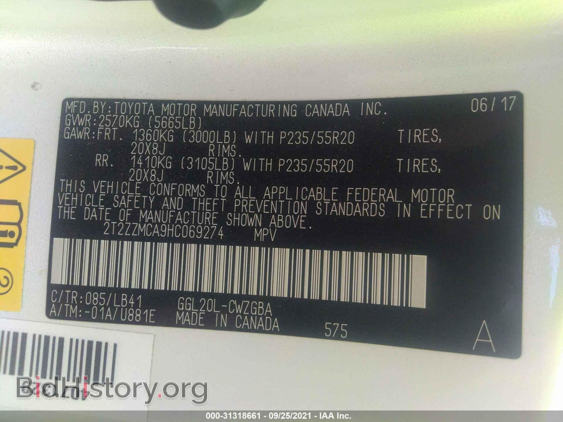 2017 LEXUS RX - VIN: 2T2ZZMCA9HC069274 - Фото 9