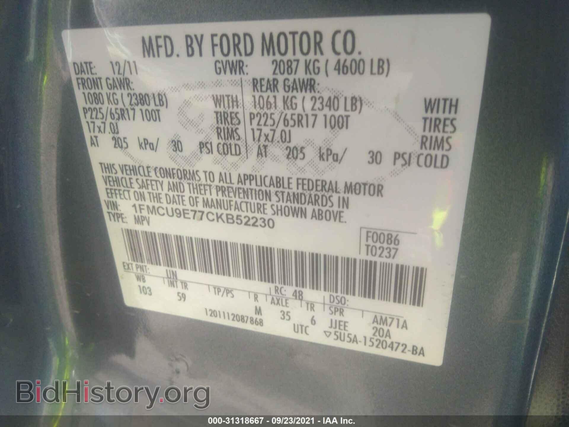 2012 FORD ESCAPE - VIN: 1FMCU9E77CKB52230 - Фото 9