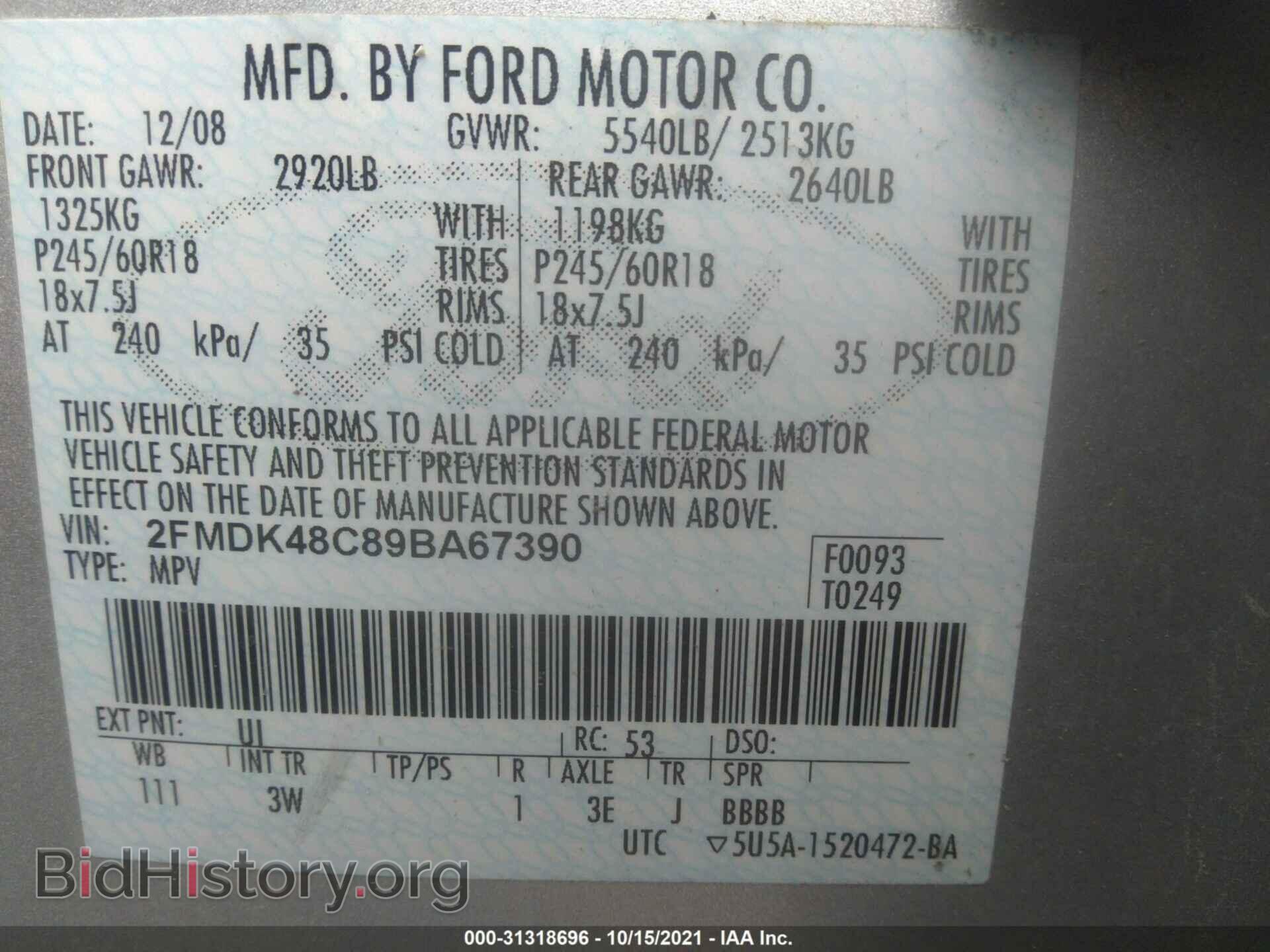 2009 FORD EDGE - VIN: 2FMDK48C89BA67390 - Фото 9