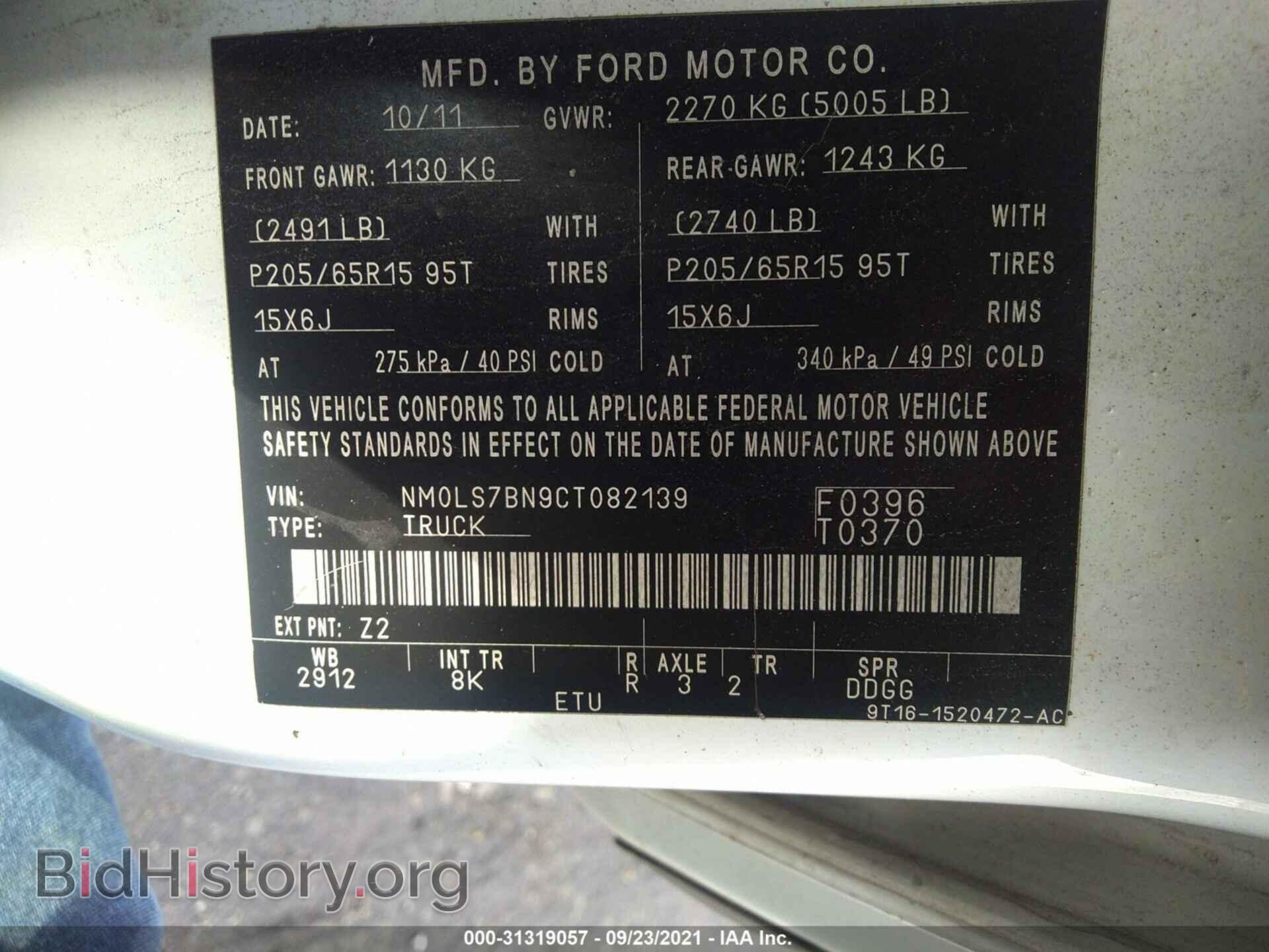 2012 FORD TRANSIT CONNECT - VIN: NM0LS7BN9CT082139 - Фото 9