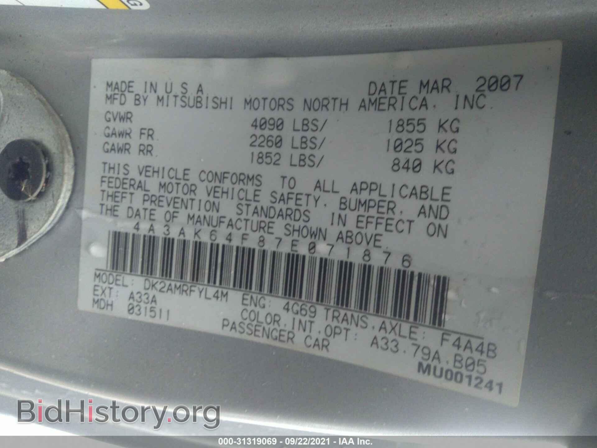 2007 MITSUBISHI ECLIPSE - VIN: 4A3AK64F87E071876 - Фото 9