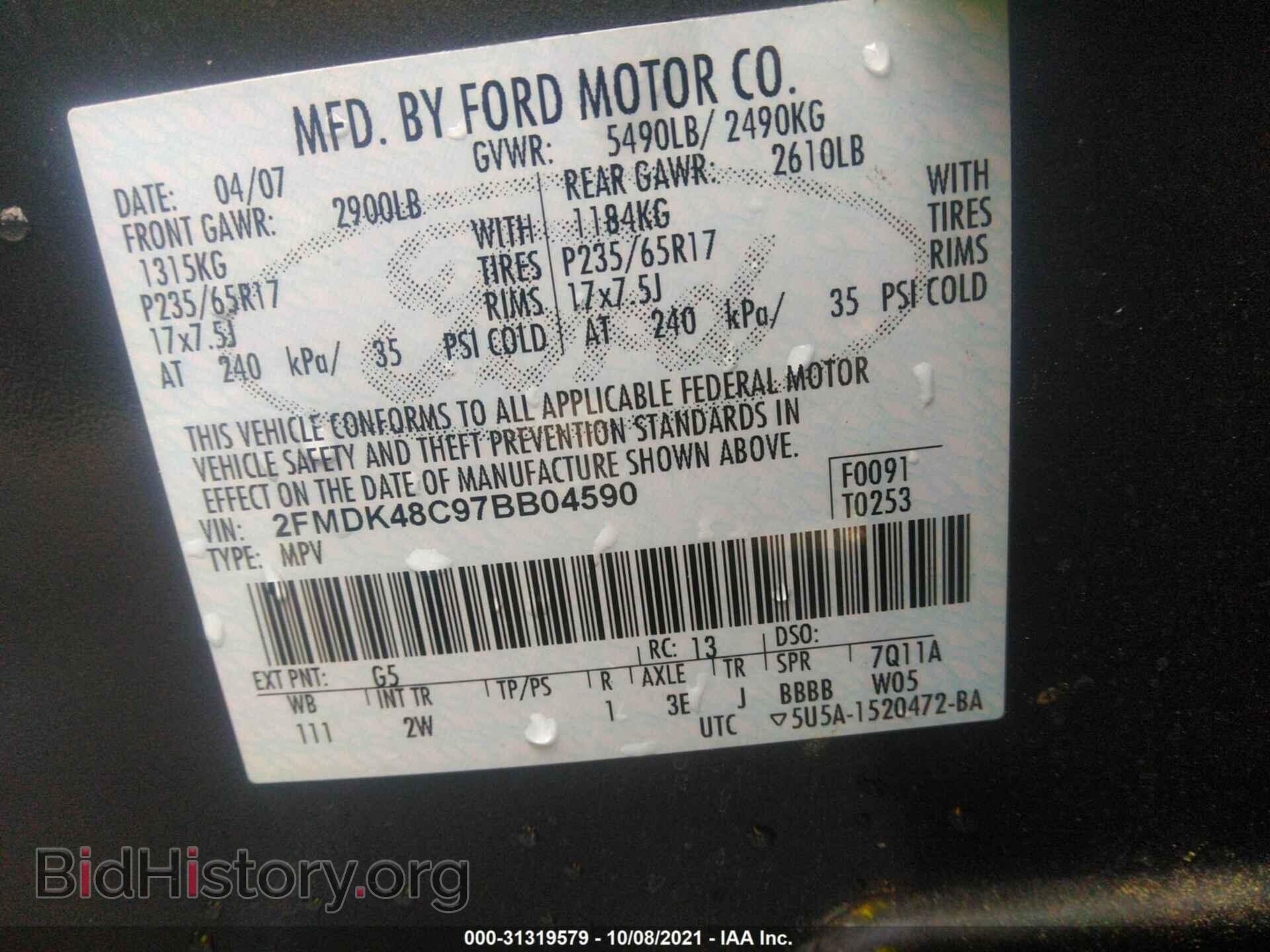 2007 FORD EDGE - VIN: 2FMDK48C97BB04590 - Фото 9