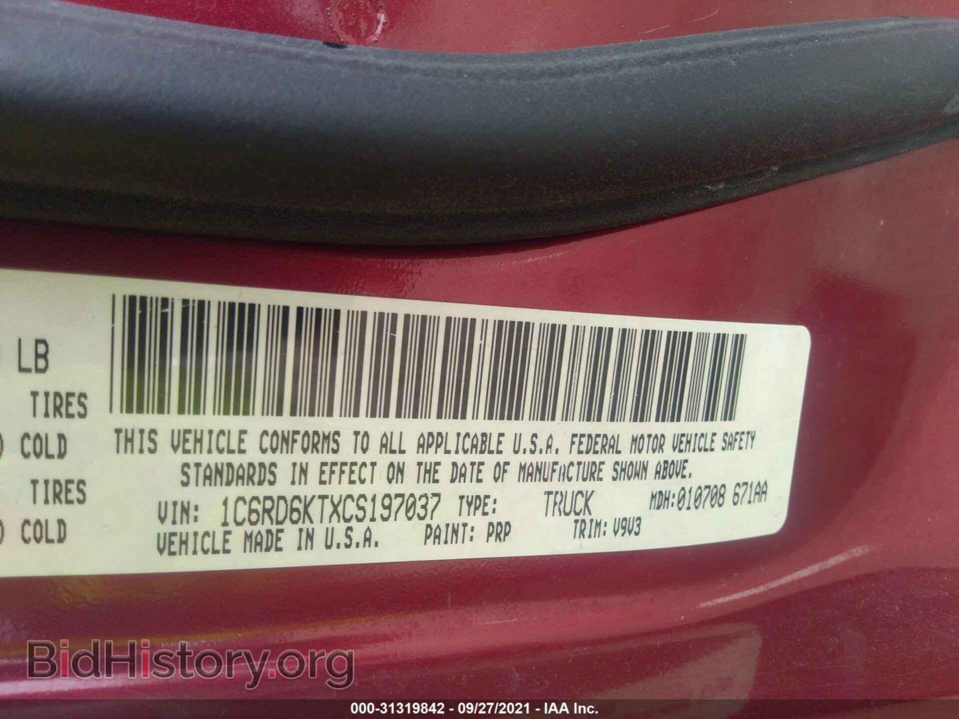 2012 RAM 1500 - VIN: 1C6RD6KTXCS197037 - Photo 9