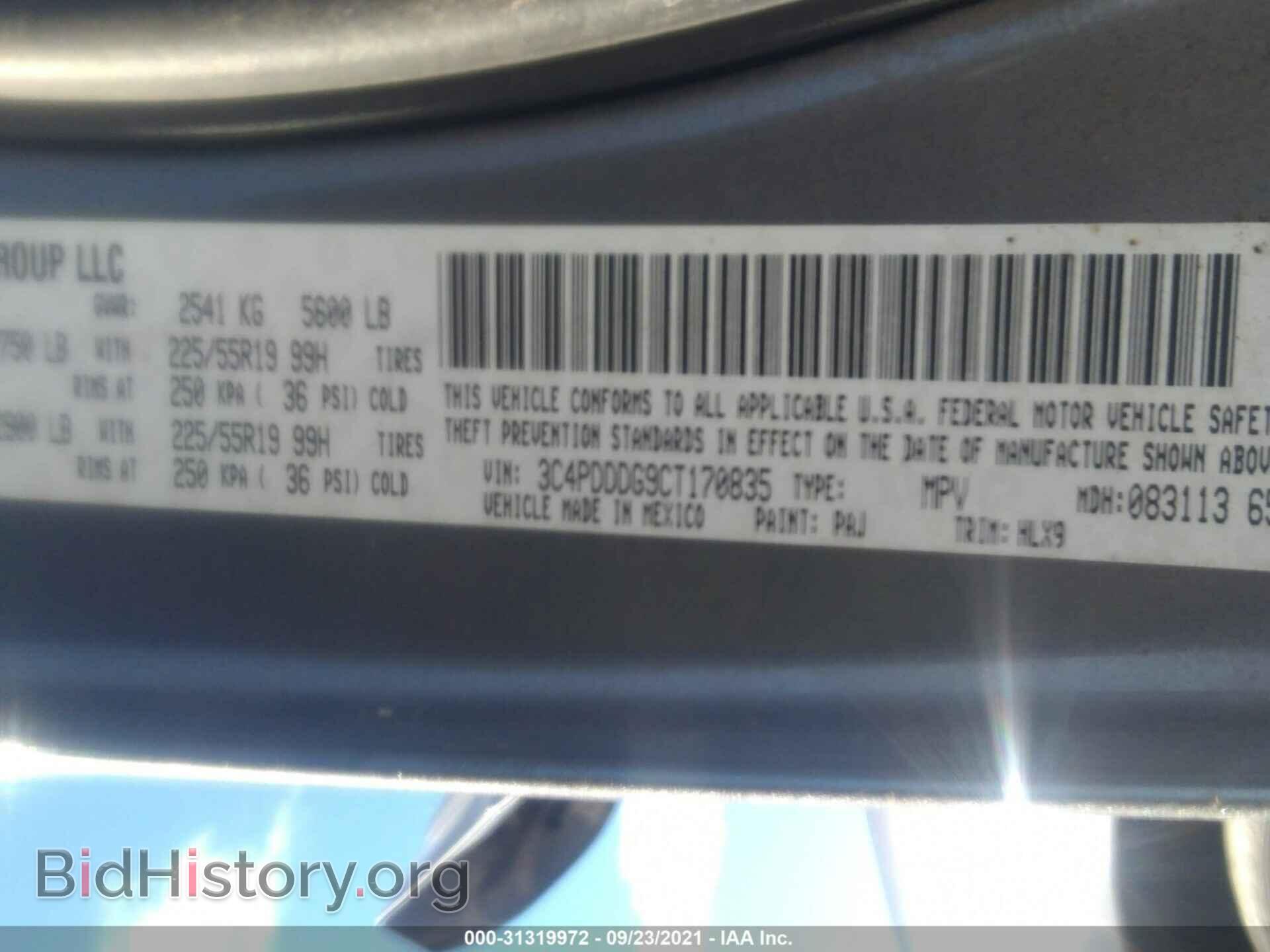 2012 DODGE JOURNEY - VIN: 3C4PDDDG9CT170835 - Фото 9