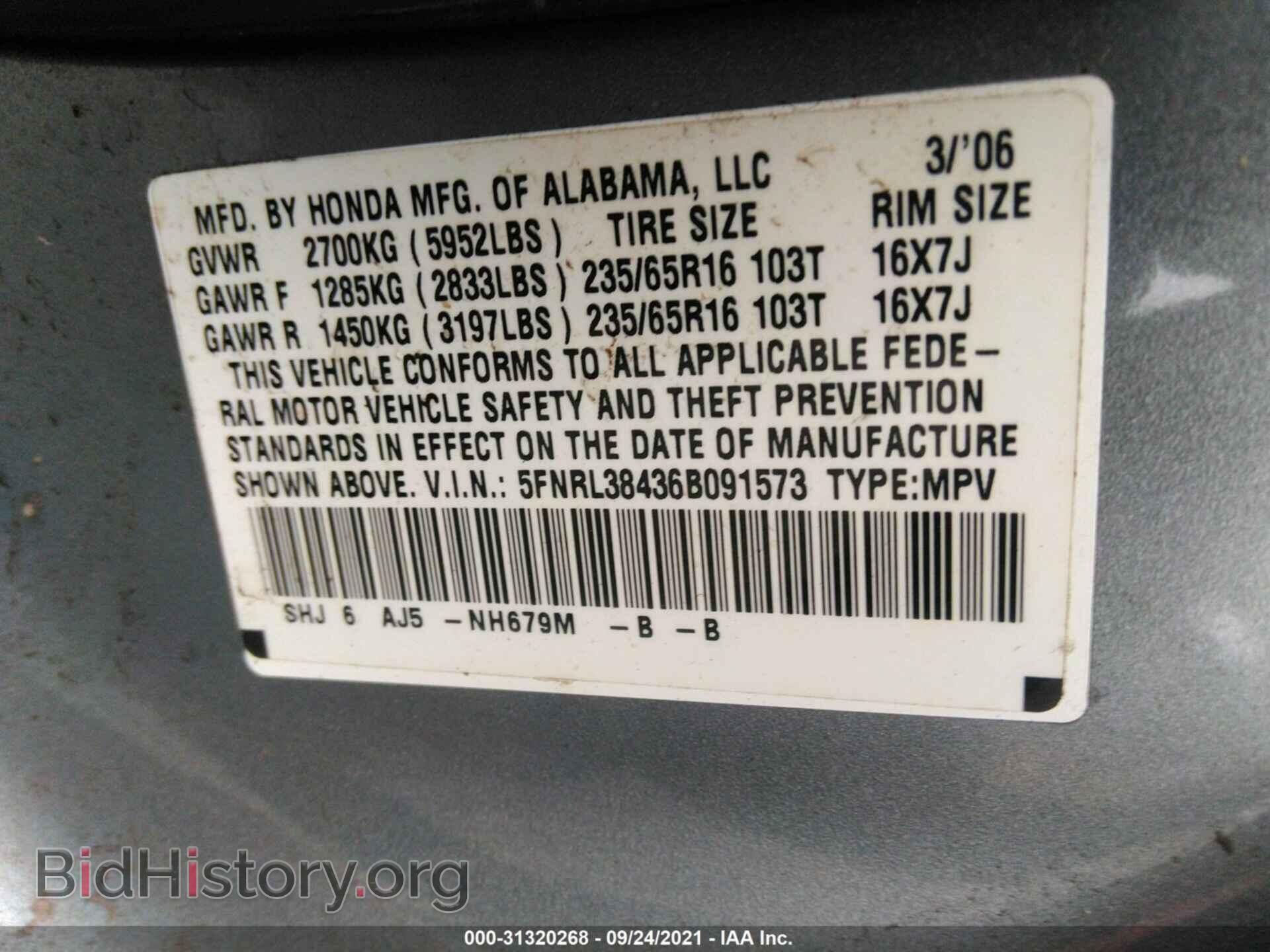 2006 HONDA ODYSSEY - VIN: 5FNRL38436B091573 - Фото 9