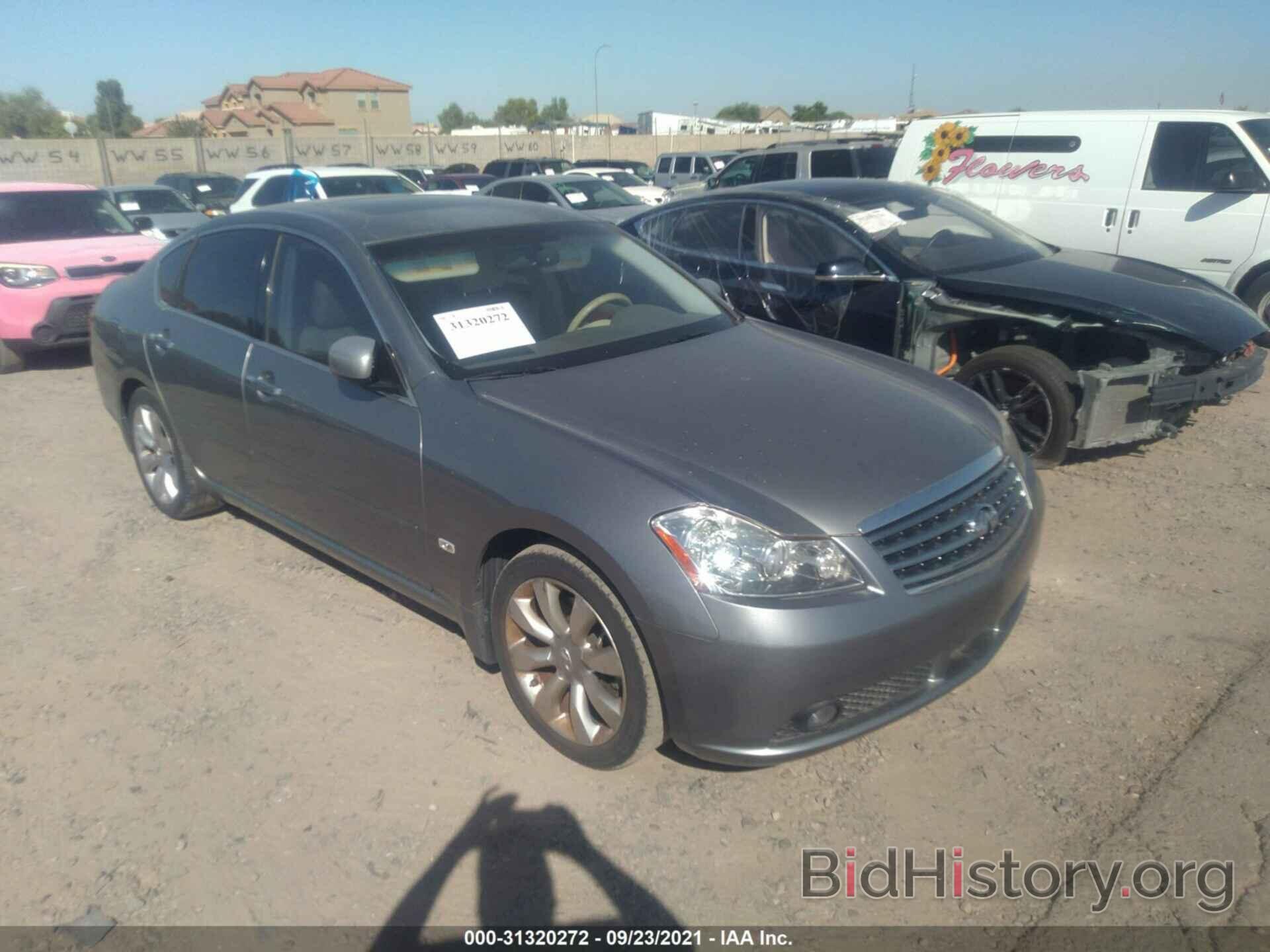 Photo JNKAY01E47M311827 - INFINITI M35 2007