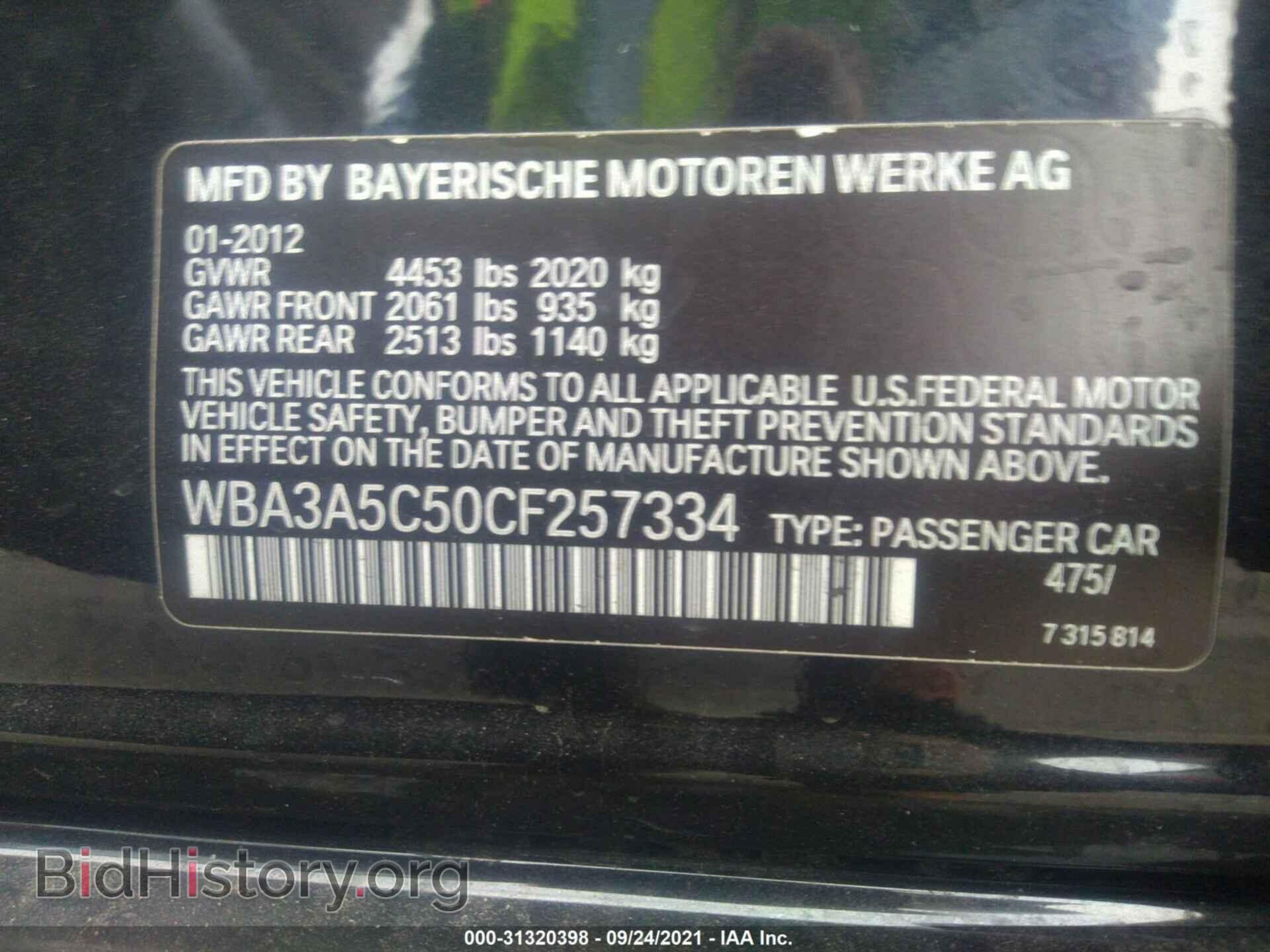 2012 BMW 3 SERIES - VIN: WBA3A5C50CF257334 - Фото 9