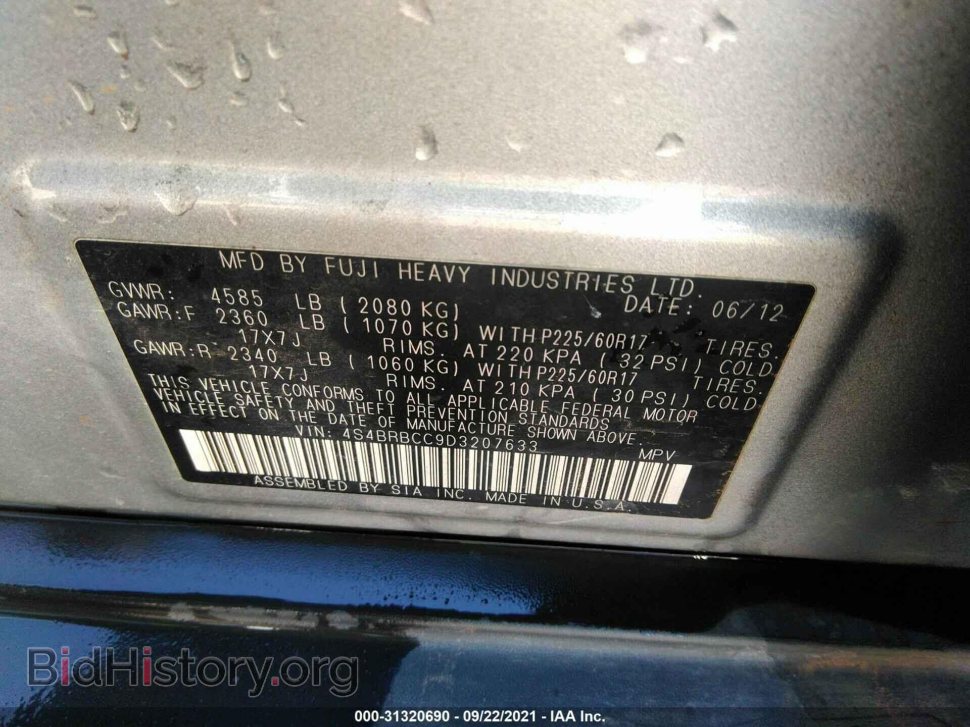 2013 SUBARU OUTBACK - VIN: 4S4BRBCC9D3207633 - Фото 9