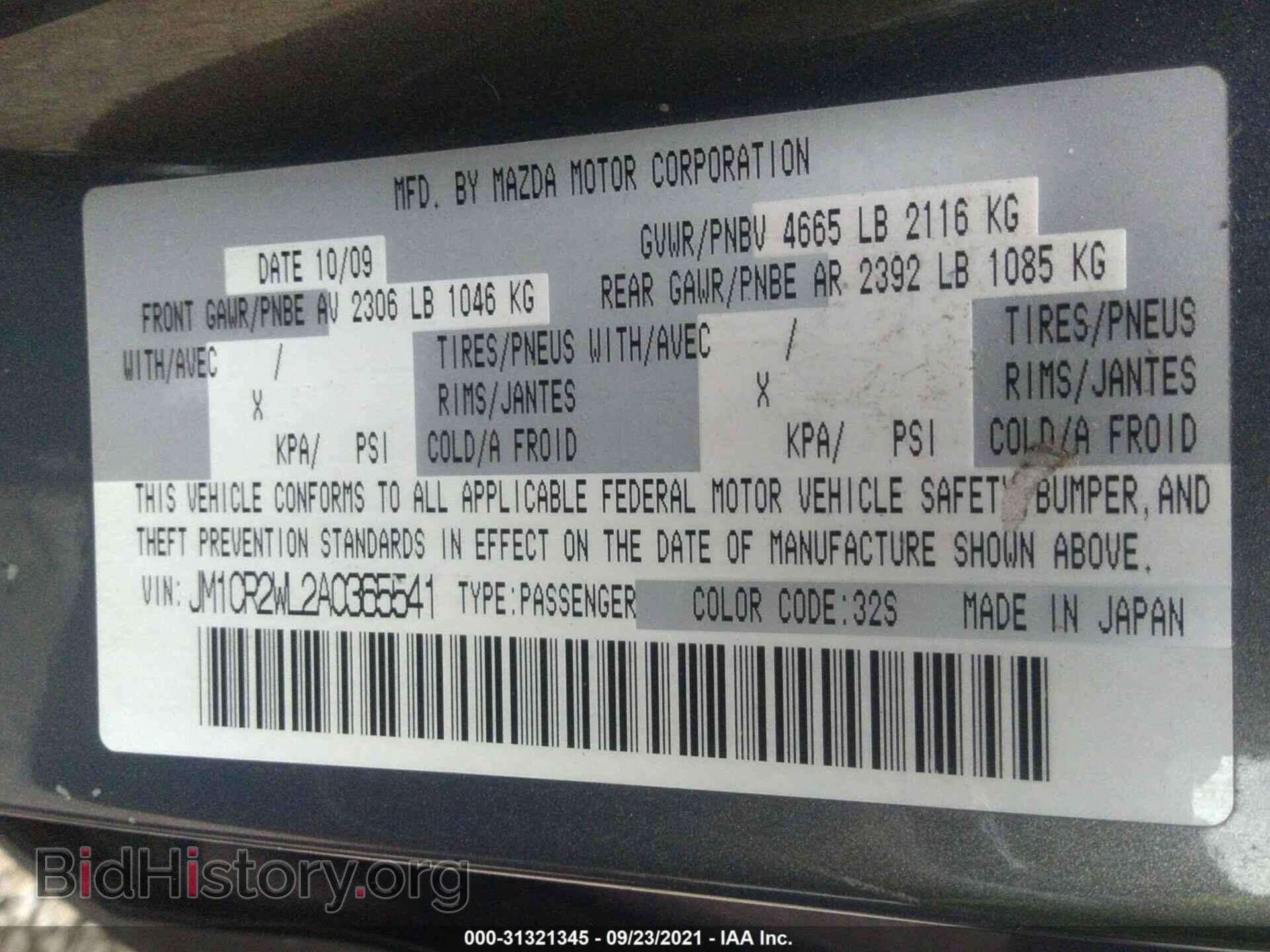 2010 MAZDA MAZDA5 - VIN: JM1CR2WL2A0365541 - Фото 9