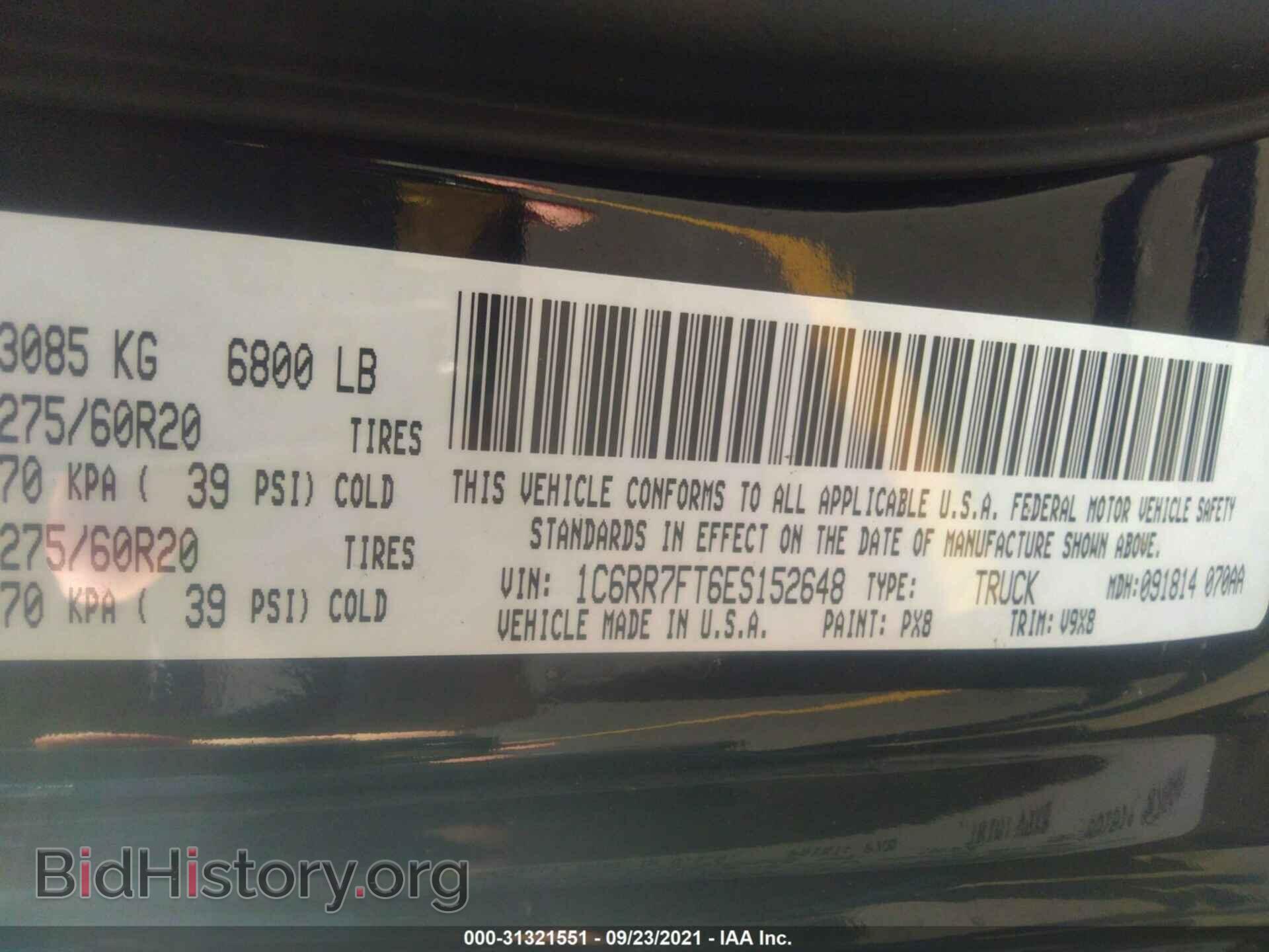2014 RAM 1500 - VIN: 1C6RR7FT6ES152648 - Фото 9
