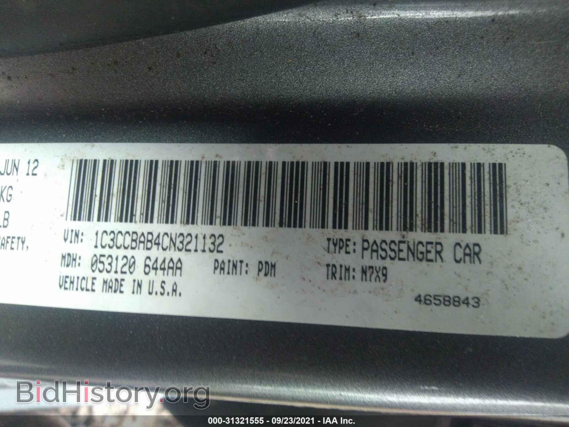 2012 CHRYSLER 200 - VIN: 1C3CCBAB4CN321132 - Фото 9
