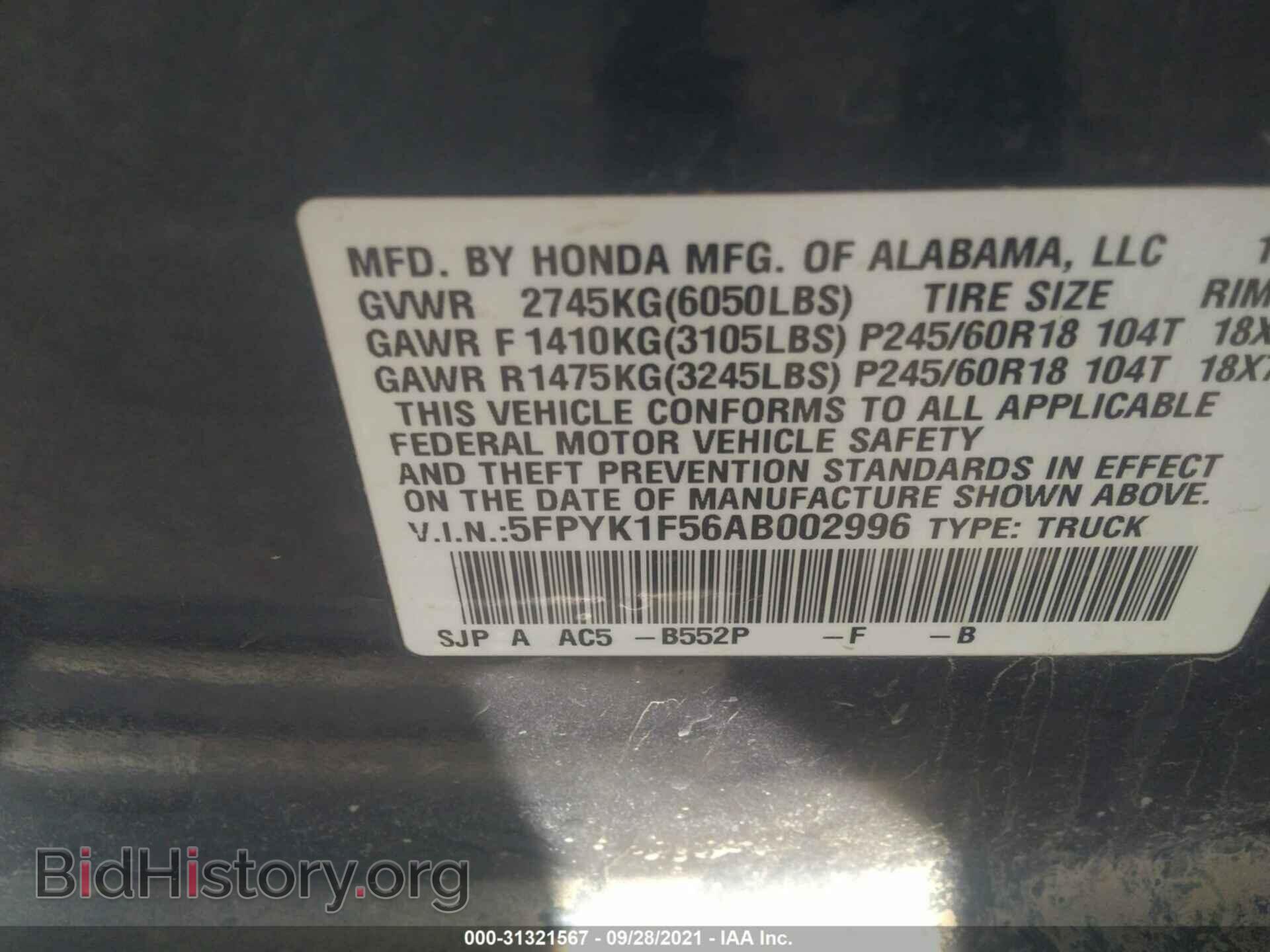 2010 HONDA RIDGELINE - VIN: 5FPYK1F56AB002996 - Фото 9