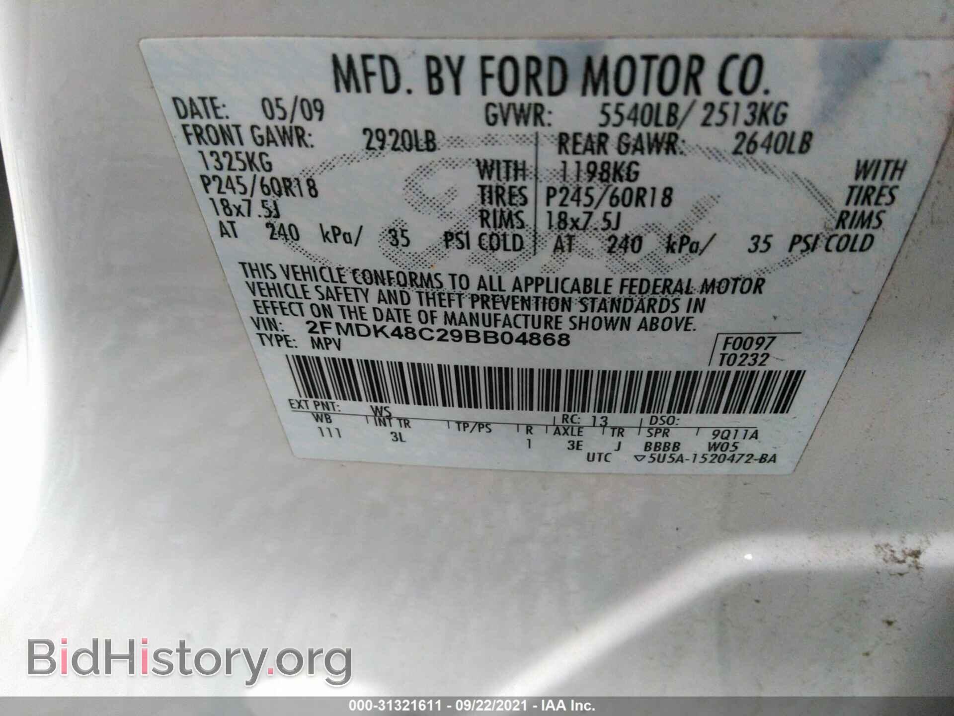 2009 FORD EDGE - VIN: 2FMDK48C29BB04868 - Photo 9