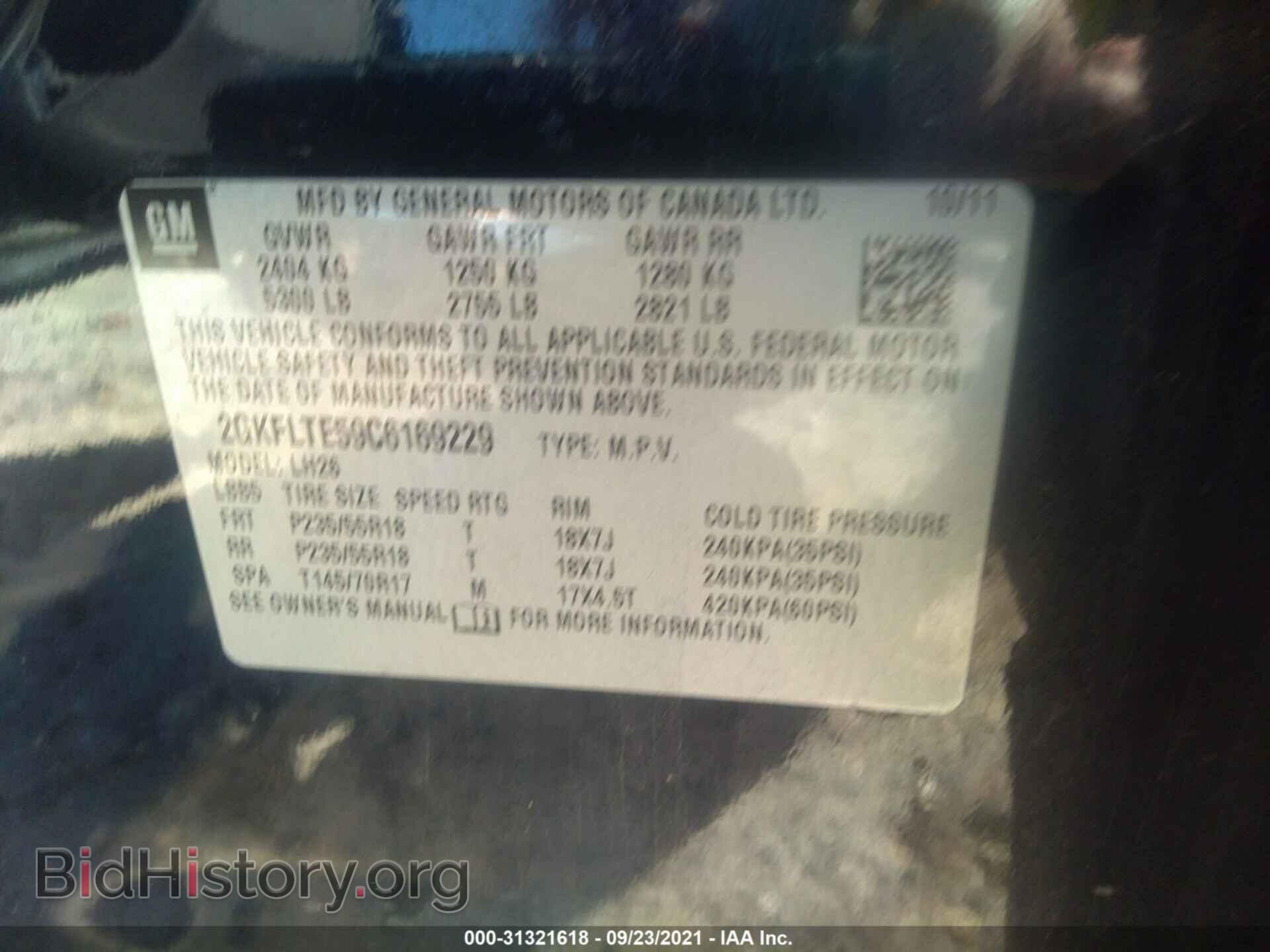 2012 GMC TERRAIN - VIN: 2GKFLTE59C6169229 - Photo 9