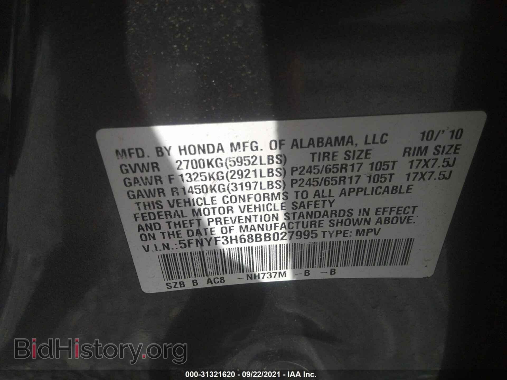 2011 HONDA PILOT - VIN: 5FNYF3H68BB027995 - Фото 9