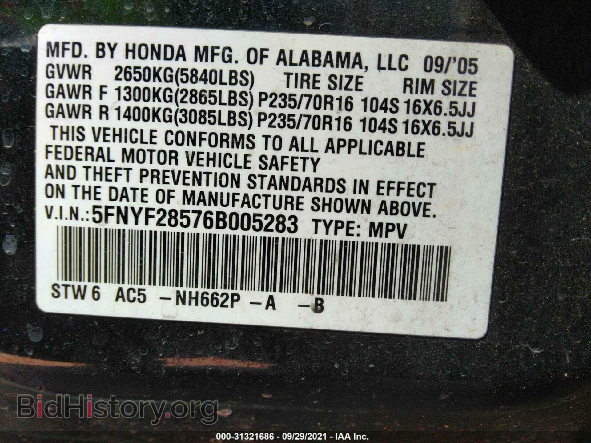 2006 HONDA PILOT - VIN: 5FNYF28576B005283 - Фото 9