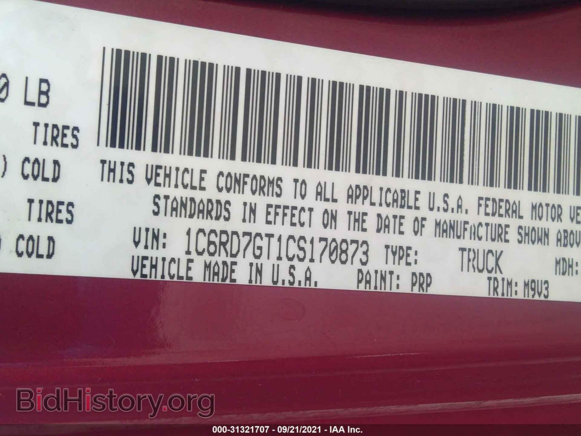2012 RAM 1500 - VIN: 1C6RD7GT1CS170873 - Фото 9